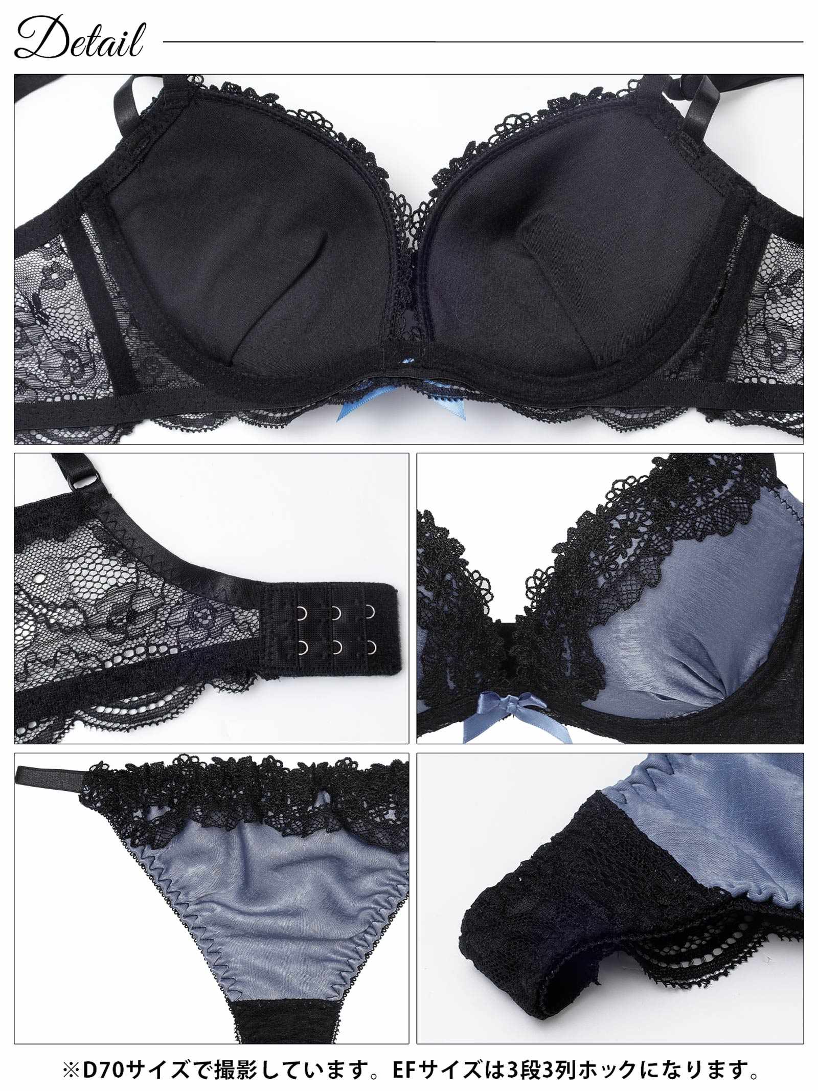 11/28新作!【EFサイズ】シックサテンレーシィ育乳脇高ブラジャー&バック透けTバックショーツ