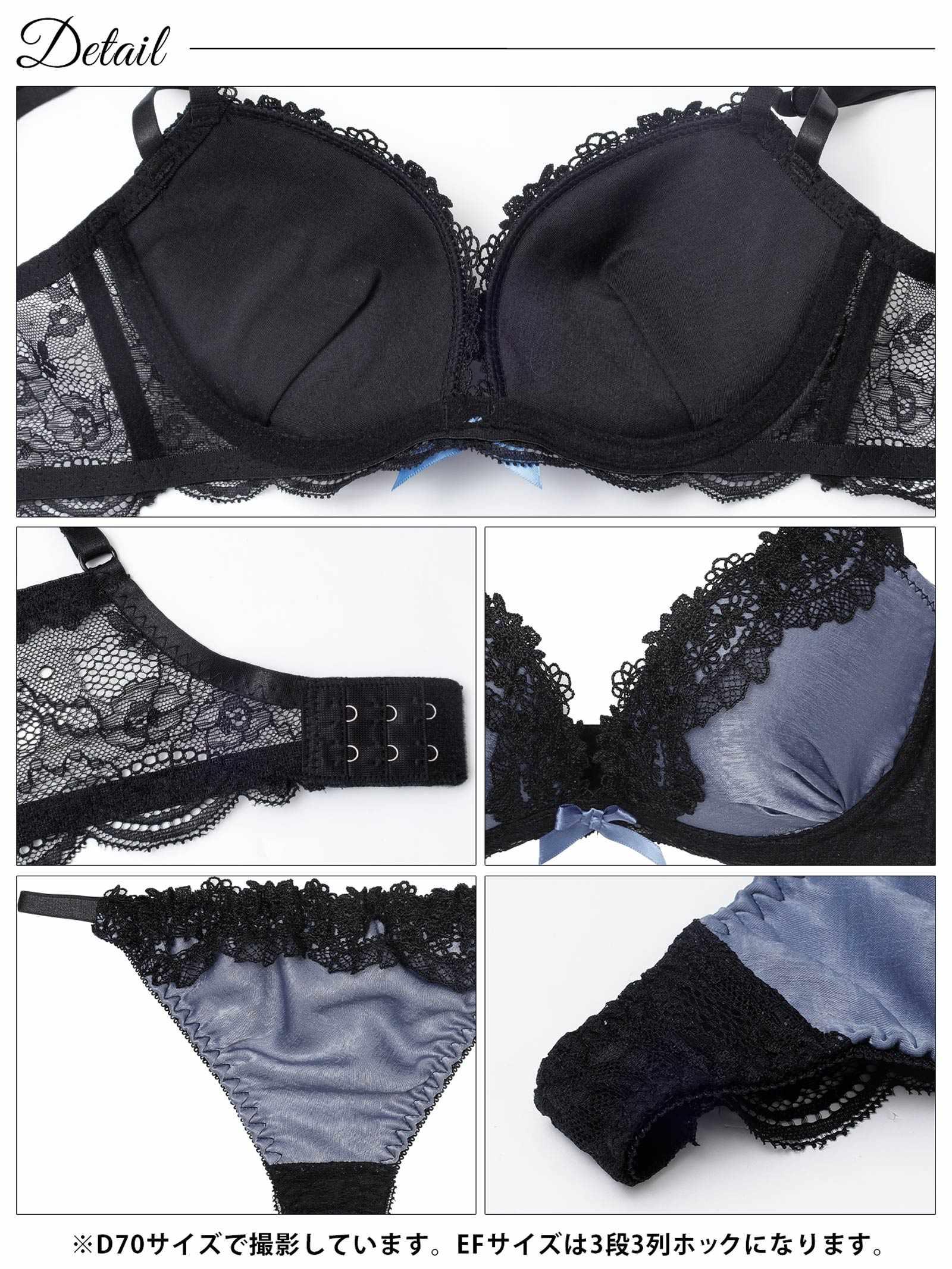 11/28新作!【EFサイズ】シックサテンレーシィ育乳脇高ブラジャー&バック透けTバックショーツ