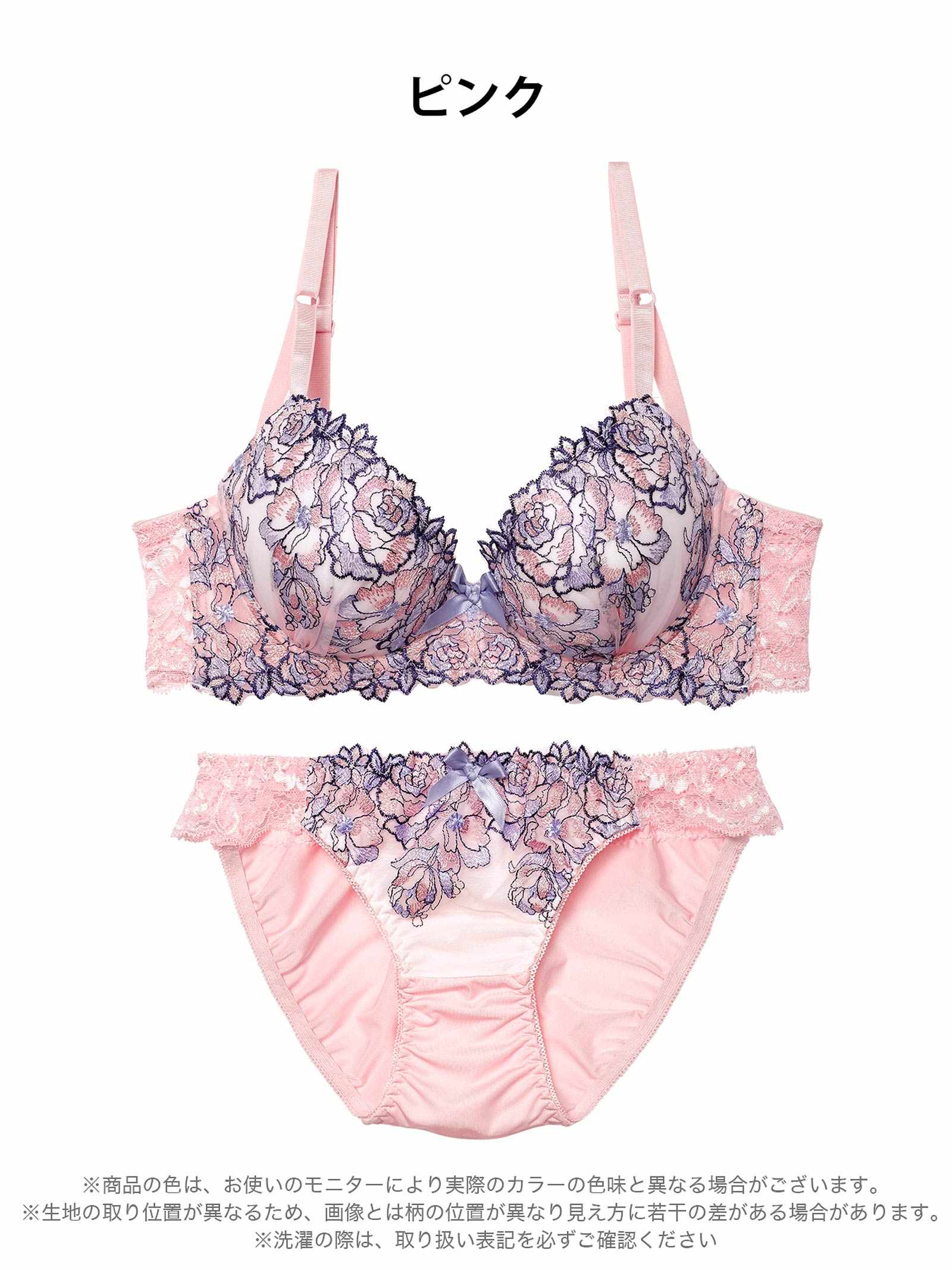 11/26新作!ロマンティックシャイニーローズ育乳脇高ブラジャー&フルバックショーツ