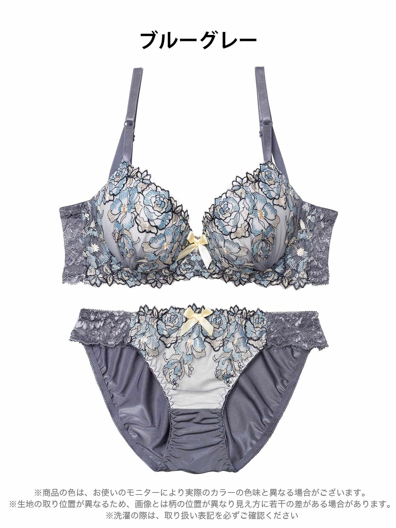 11/26新作!ロマンティックシャイニーローズ育乳脇高ブラジャー&フルバックショーツ