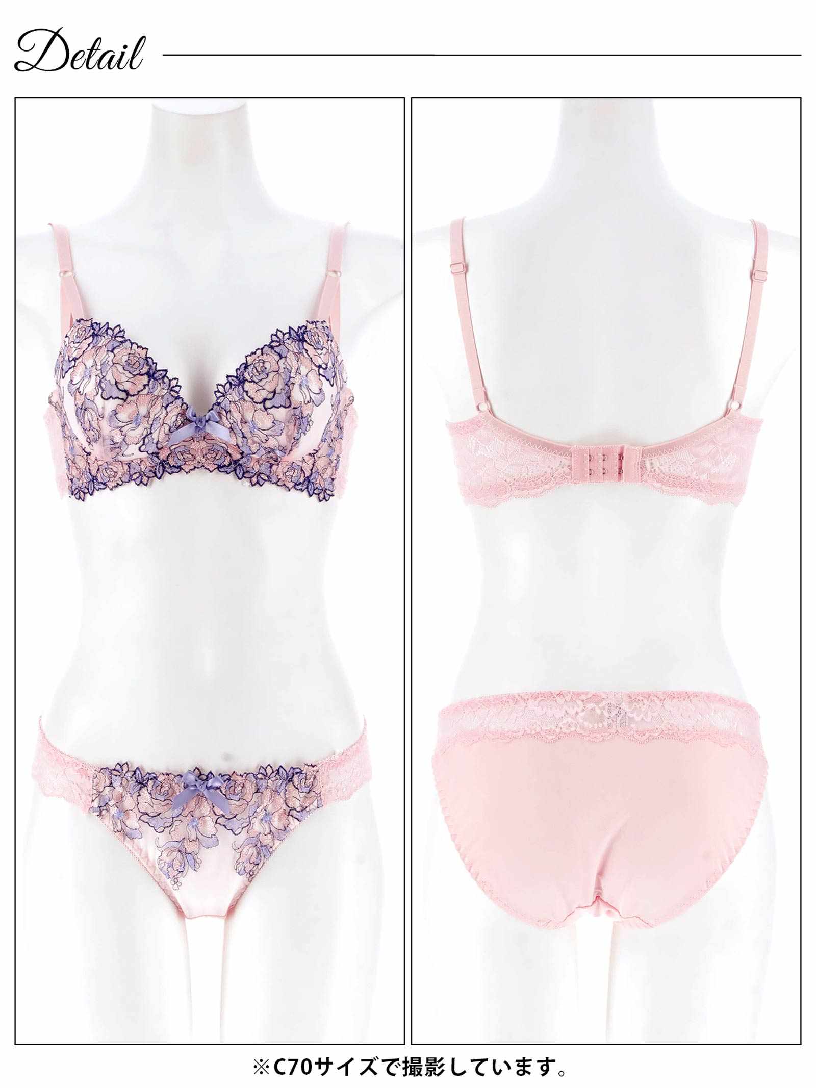 11/26新作!ロマンティックシャイニーローズ育乳脇高ブラジャー&フルバックショーツ