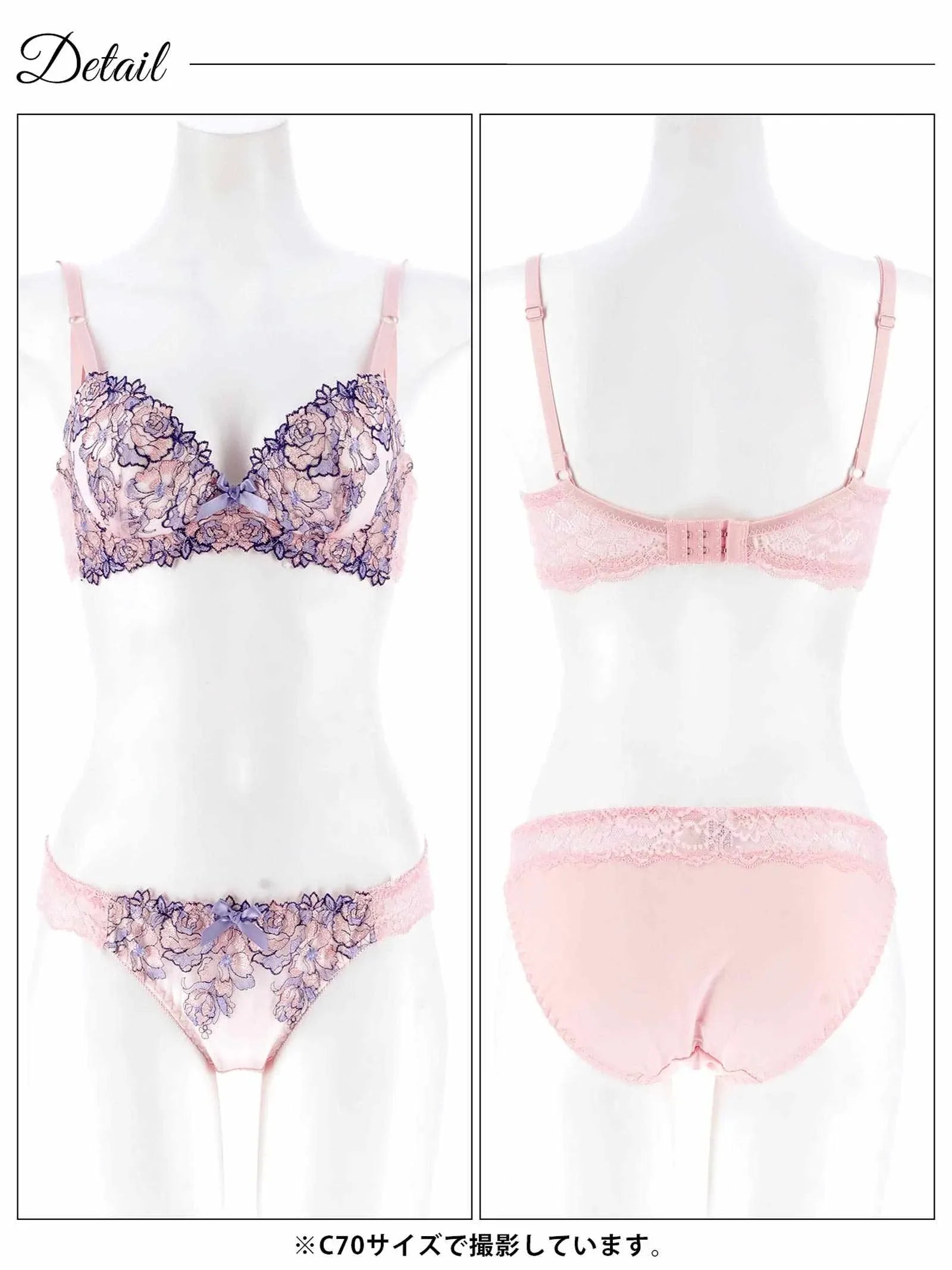 11/26新作!ロマンティックシャイニーローズ育乳脇高ブラジャー&フルバックショーツ