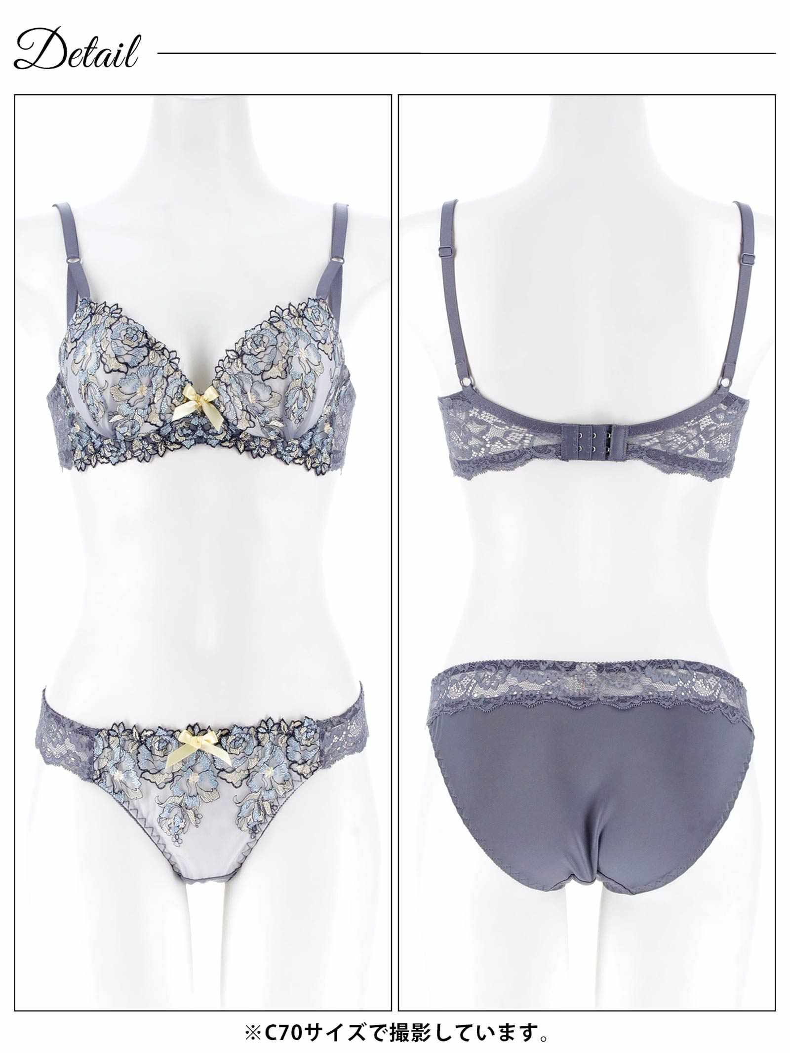 11/26新作!ロマンティックシャイニーローズ育乳脇高ブラジャー&フルバックショーツ