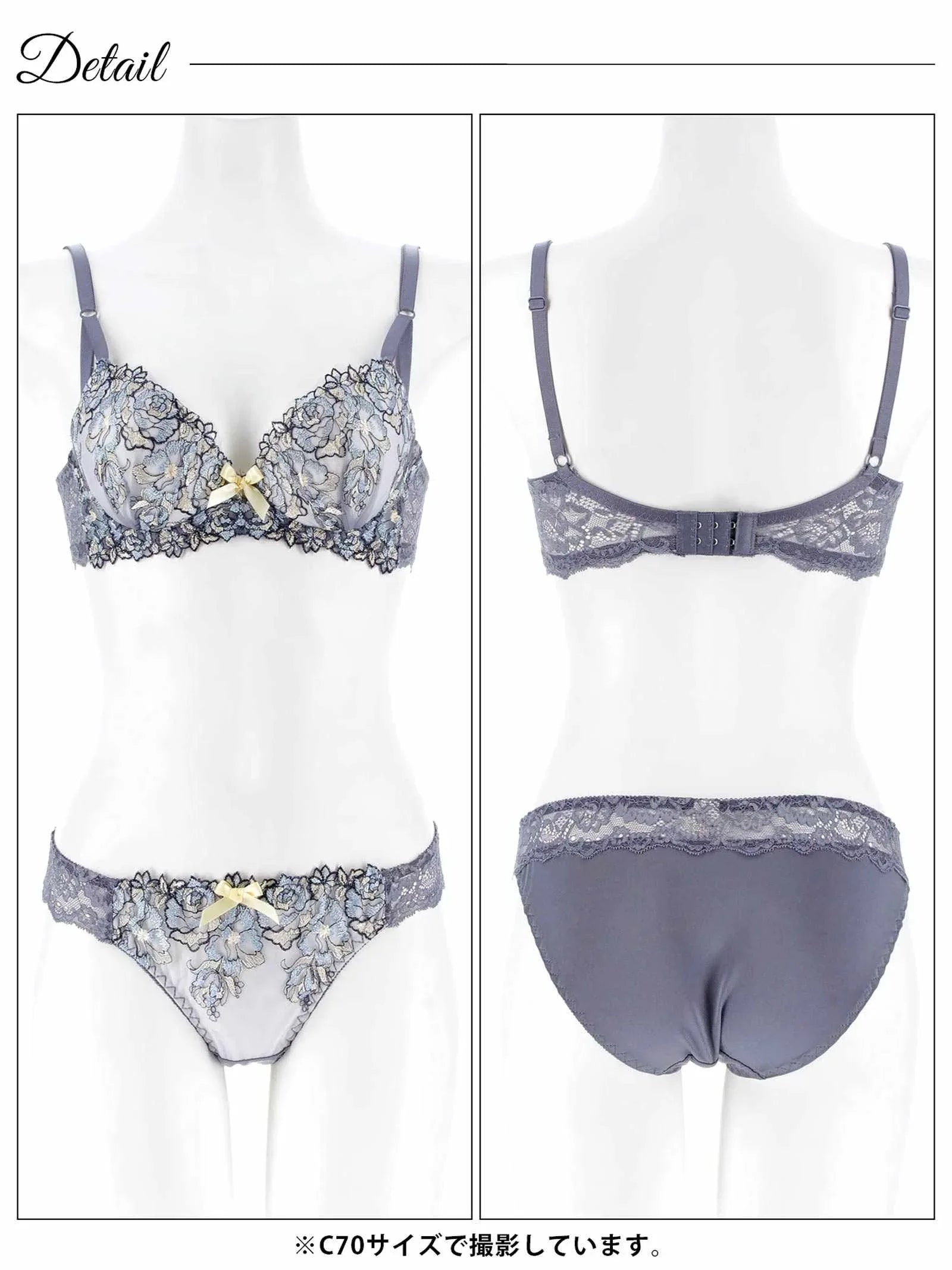 11/26新作!ロマンティックシャイニーローズ育乳脇高ブラジャー&フルバックショーツ