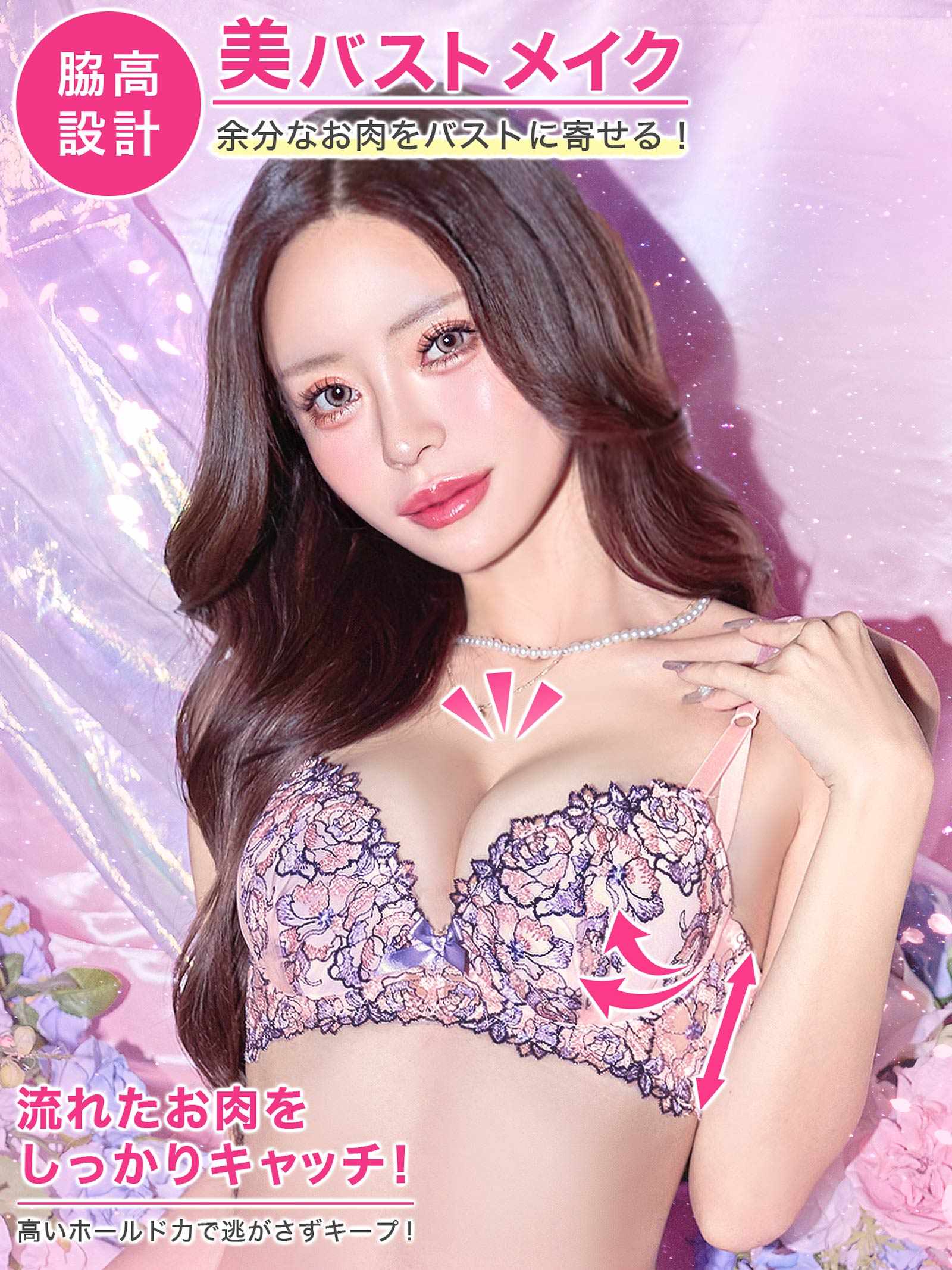 11/26新作!【EFサイズ】ロマンティックシャイニーローズ育乳脇高ブラジャー&フルバックショーツ