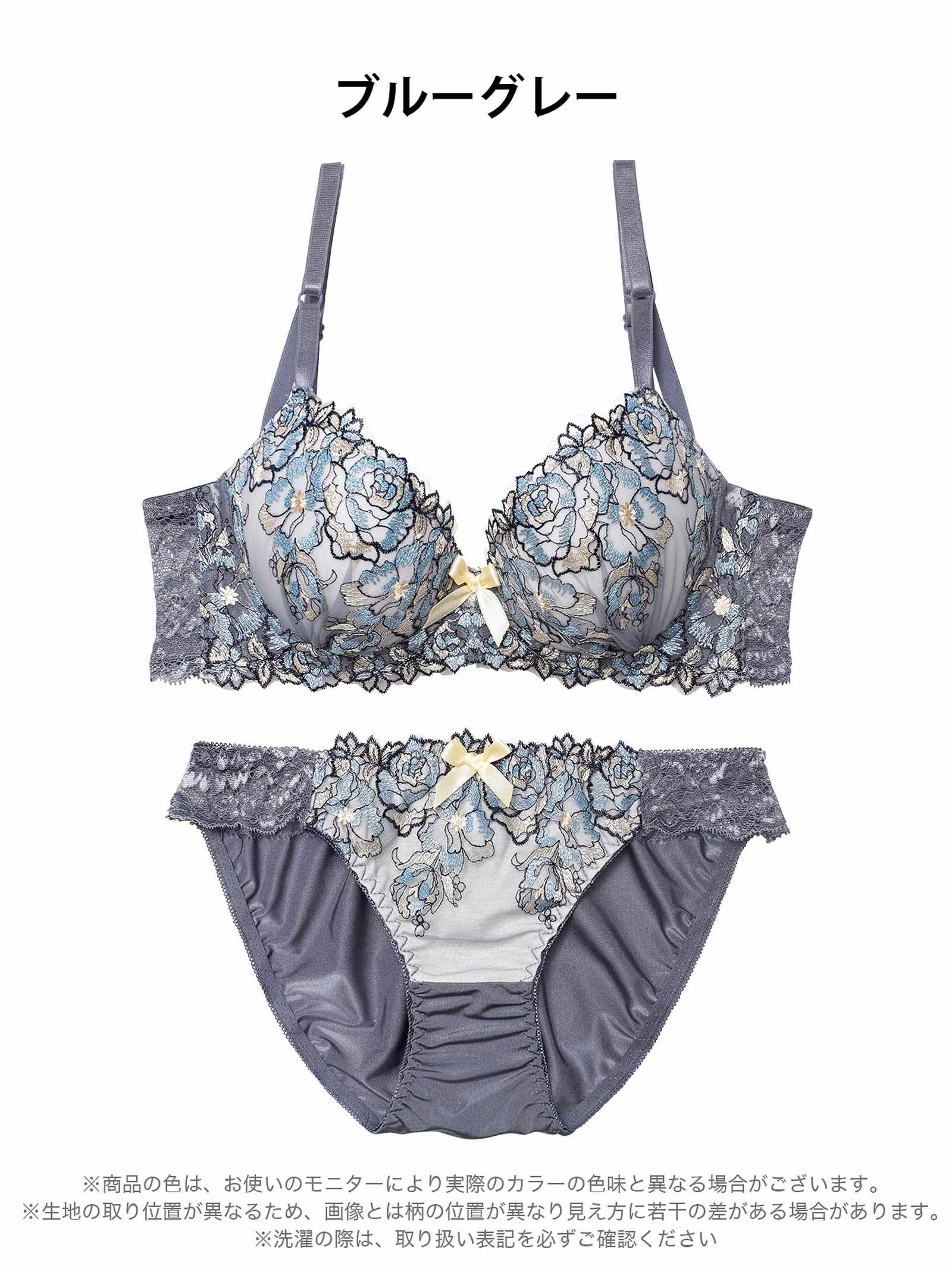 11/26新作!【EFサイズ】ロマンティックシャイニーローズ育乳脇高ブラジャー&フルバックショーツ