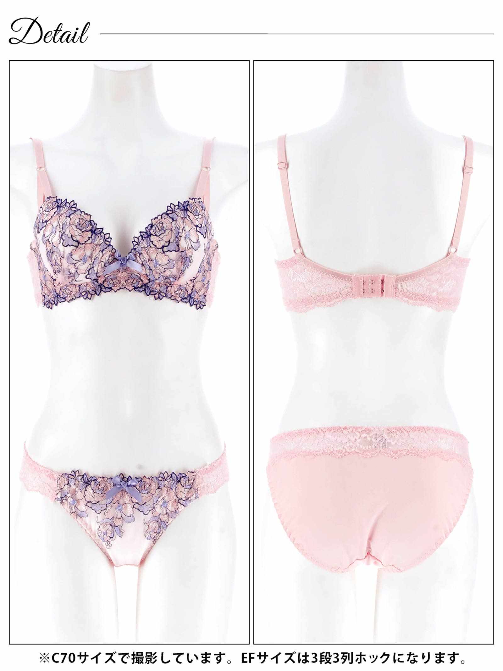 11/26新作!【EFサイズ】ロマンティックシャイニーローズ育乳脇高ブラジャー&フルバックショーツ