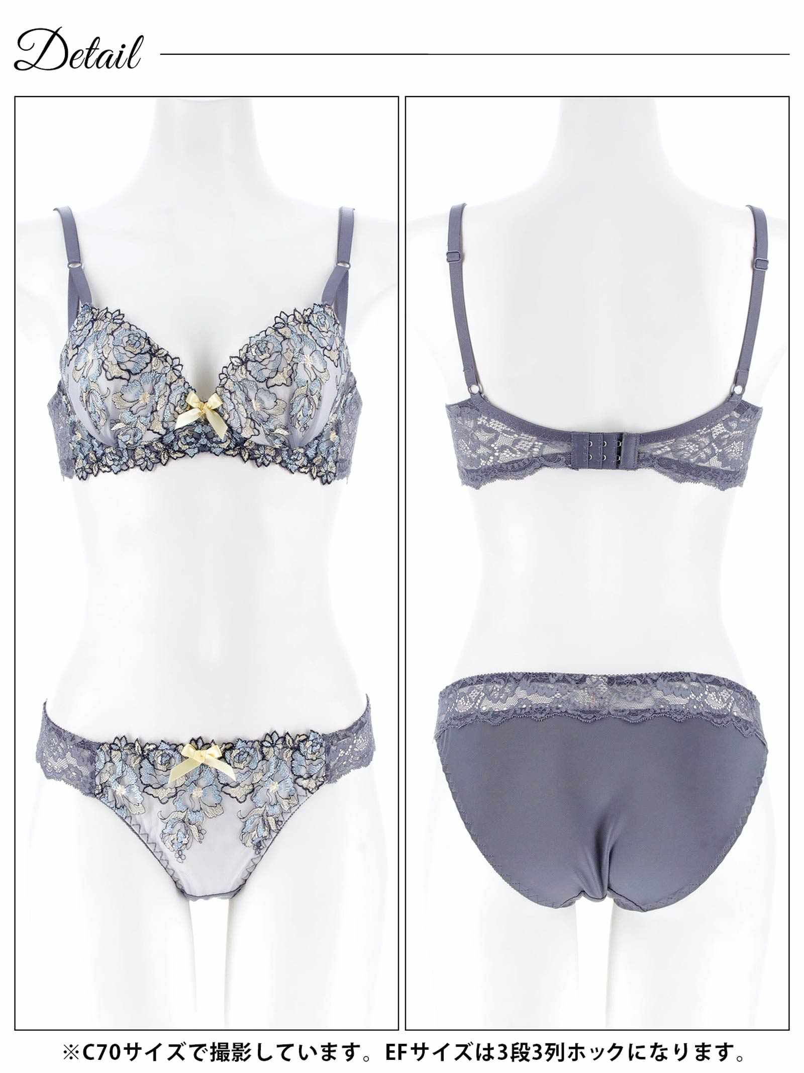 11/26新作!【EFサイズ】ロマンティックシャイニーローズ育乳脇高ブラジャー&フルバックショーツ