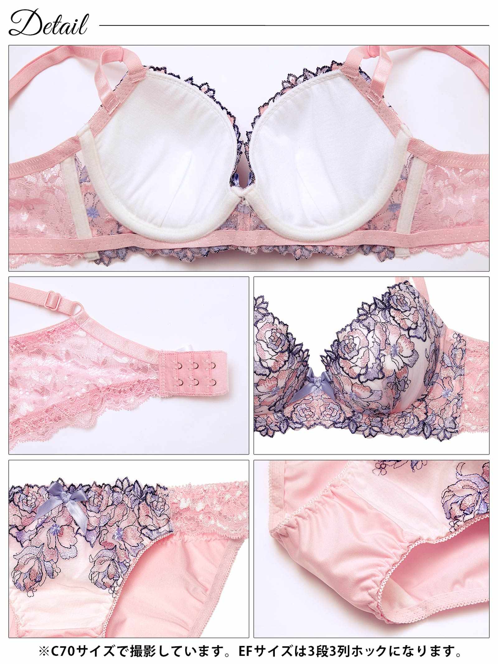 11/26新作!【EFサイズ】ロマンティックシャイニーローズ育乳脇高ブラジャー&フルバックショーツ