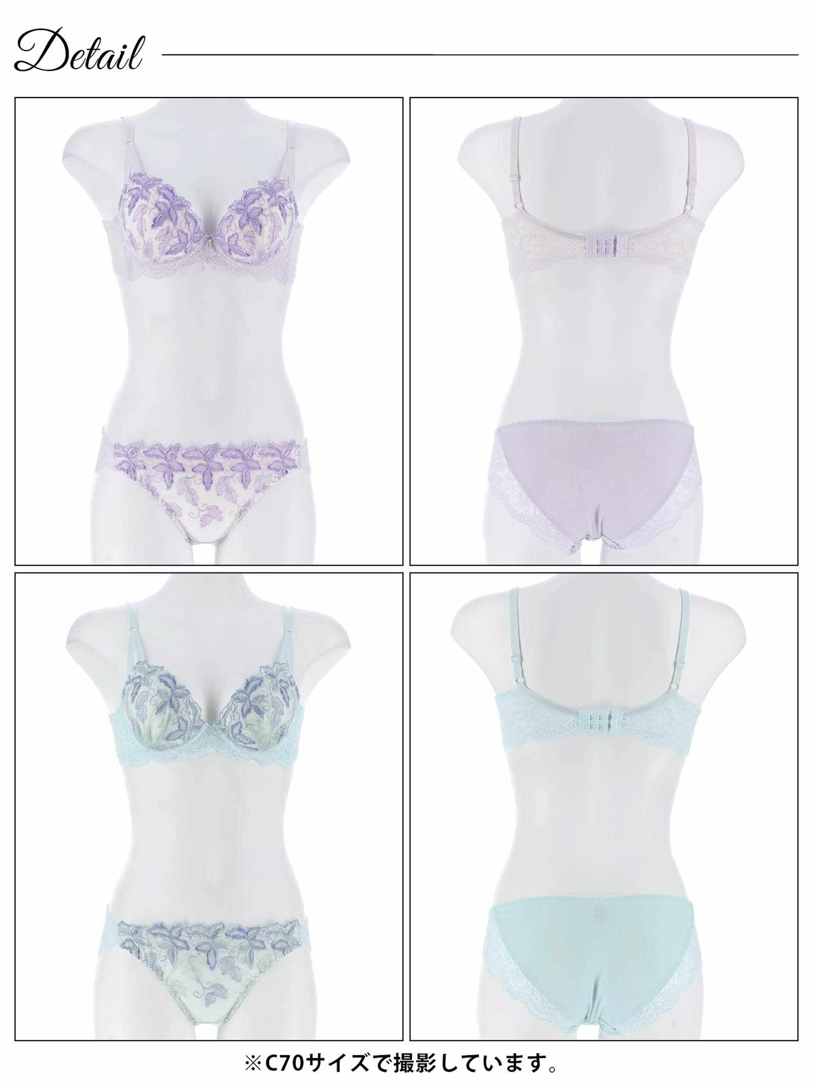 10/29新作!ナチュールリーフエンブロイダリー育乳脇高ブラジャー&フルバックショーツ