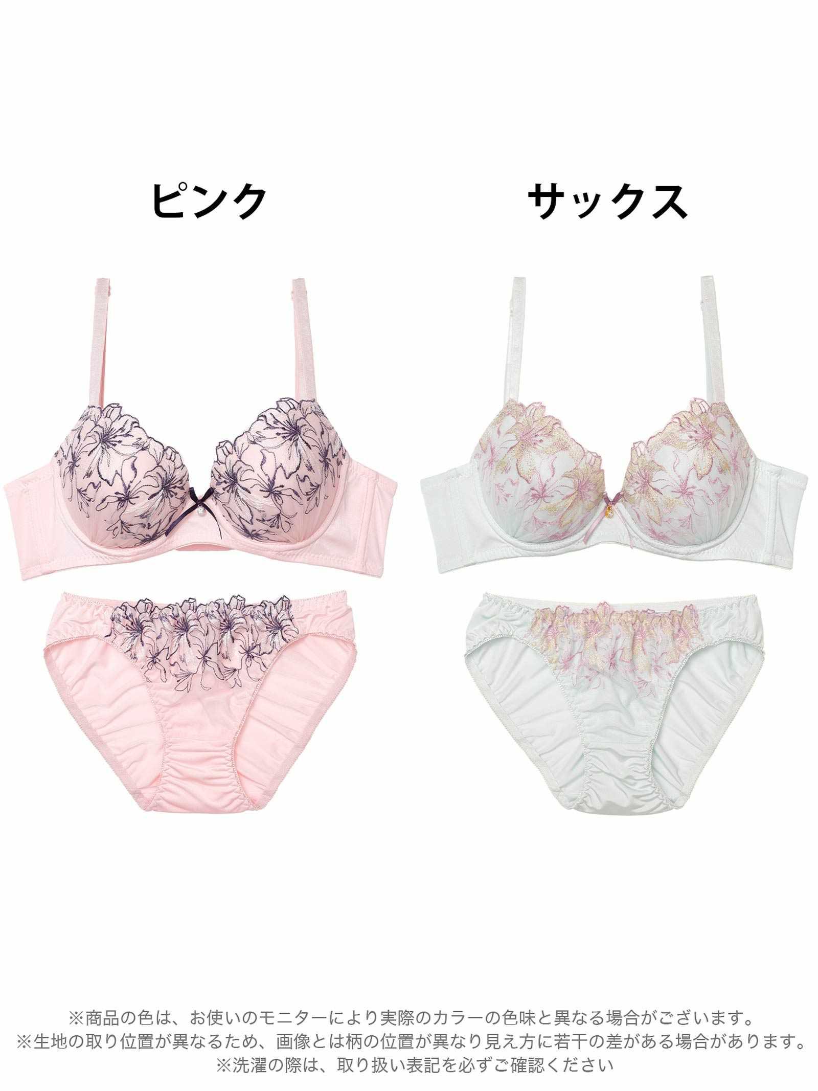 10/22新作!エレガンスブルーミング育乳脇高ブラジャー&フルバックショーツ