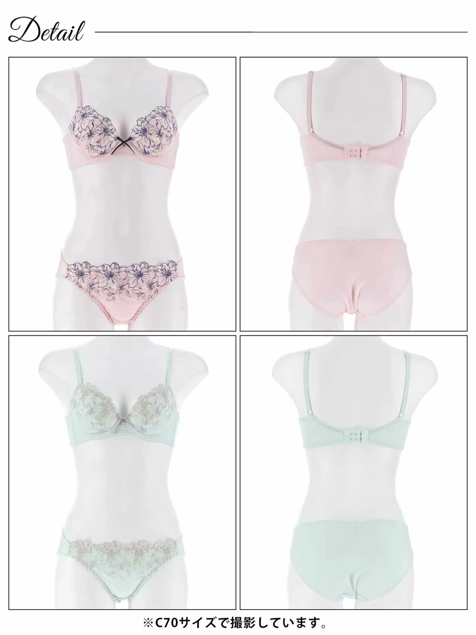 10/22新作!エレガンスブルーミング育乳脇高ブラジャー&フルバックショーツ