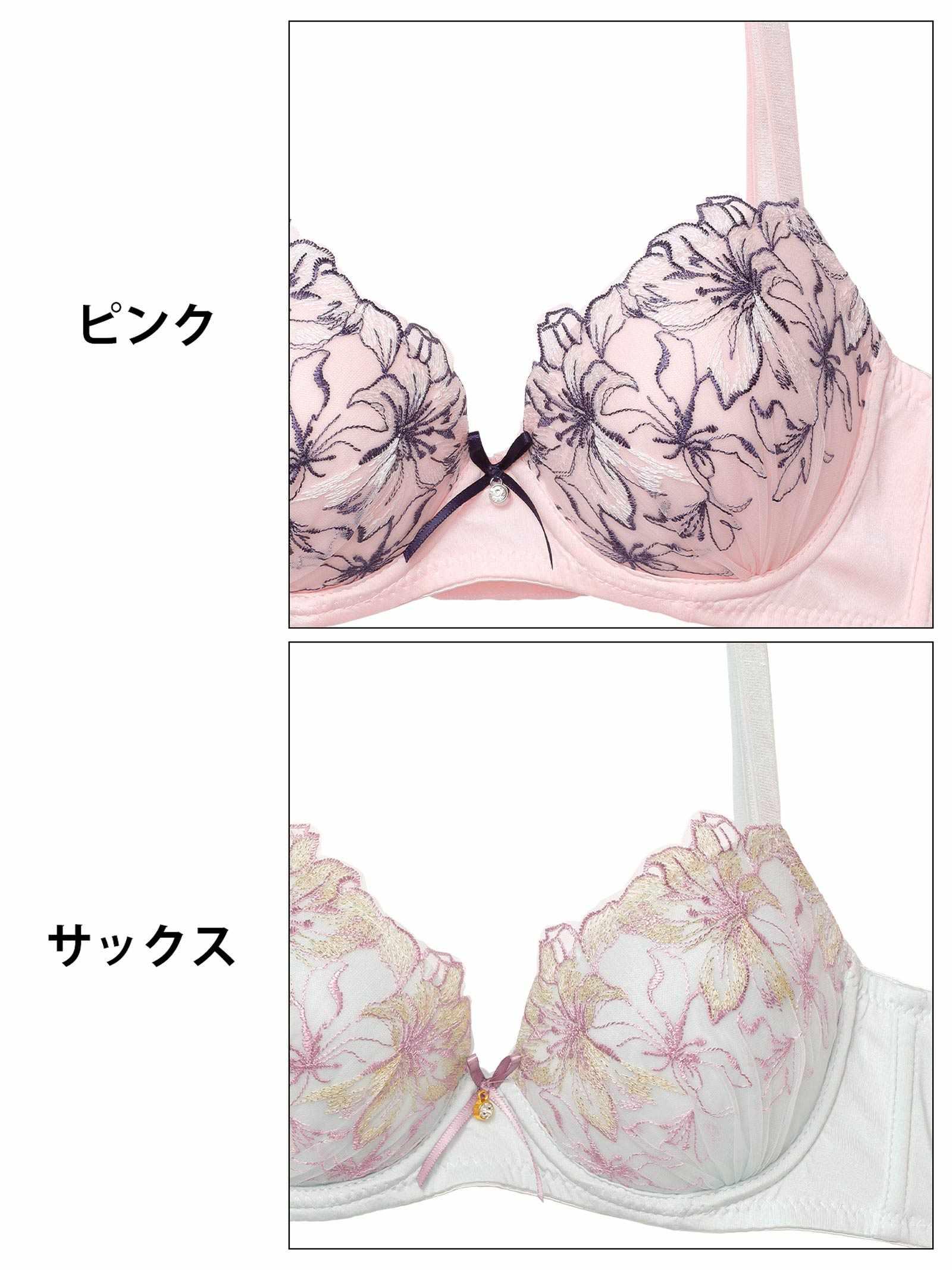 10/22新作!エレガンスブルーミング育乳脇高ブラジャー&フルバックショーツ