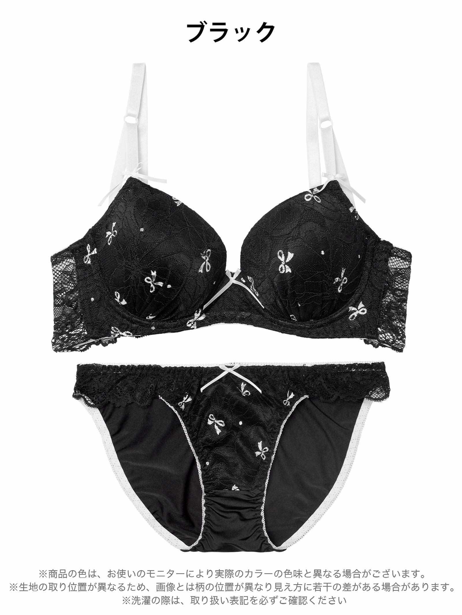 11/3新作!スウィートリボンレーシィ育乳脇高ブラジャー&フルバックショーツ