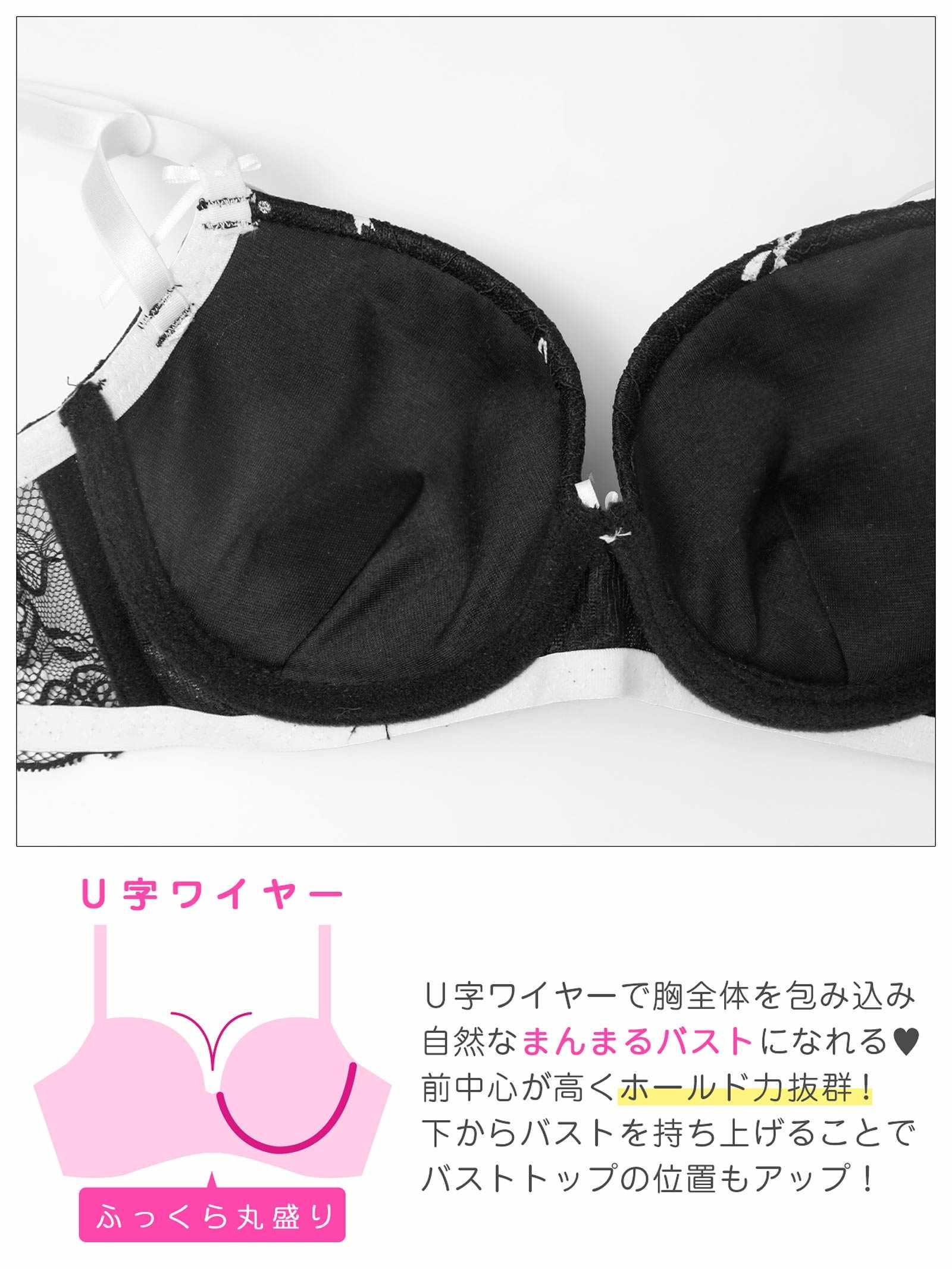 11/3新作!スウィートリボンレーシィ育乳脇高ブラジャー&フルバックショーツ