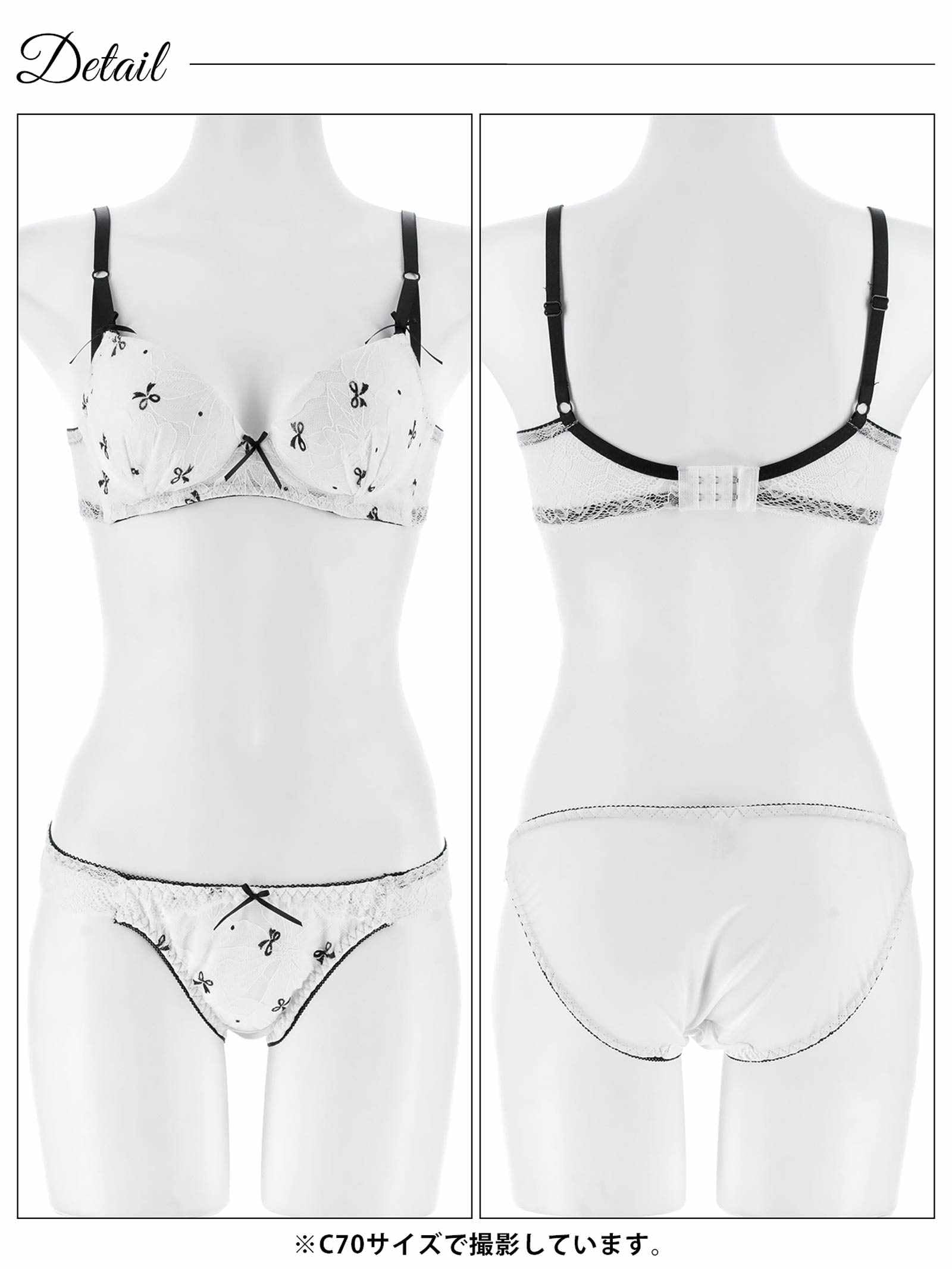 11/3新作!スウィートリボンレーシィ育乳脇高ブラジャー&フルバックショーツ