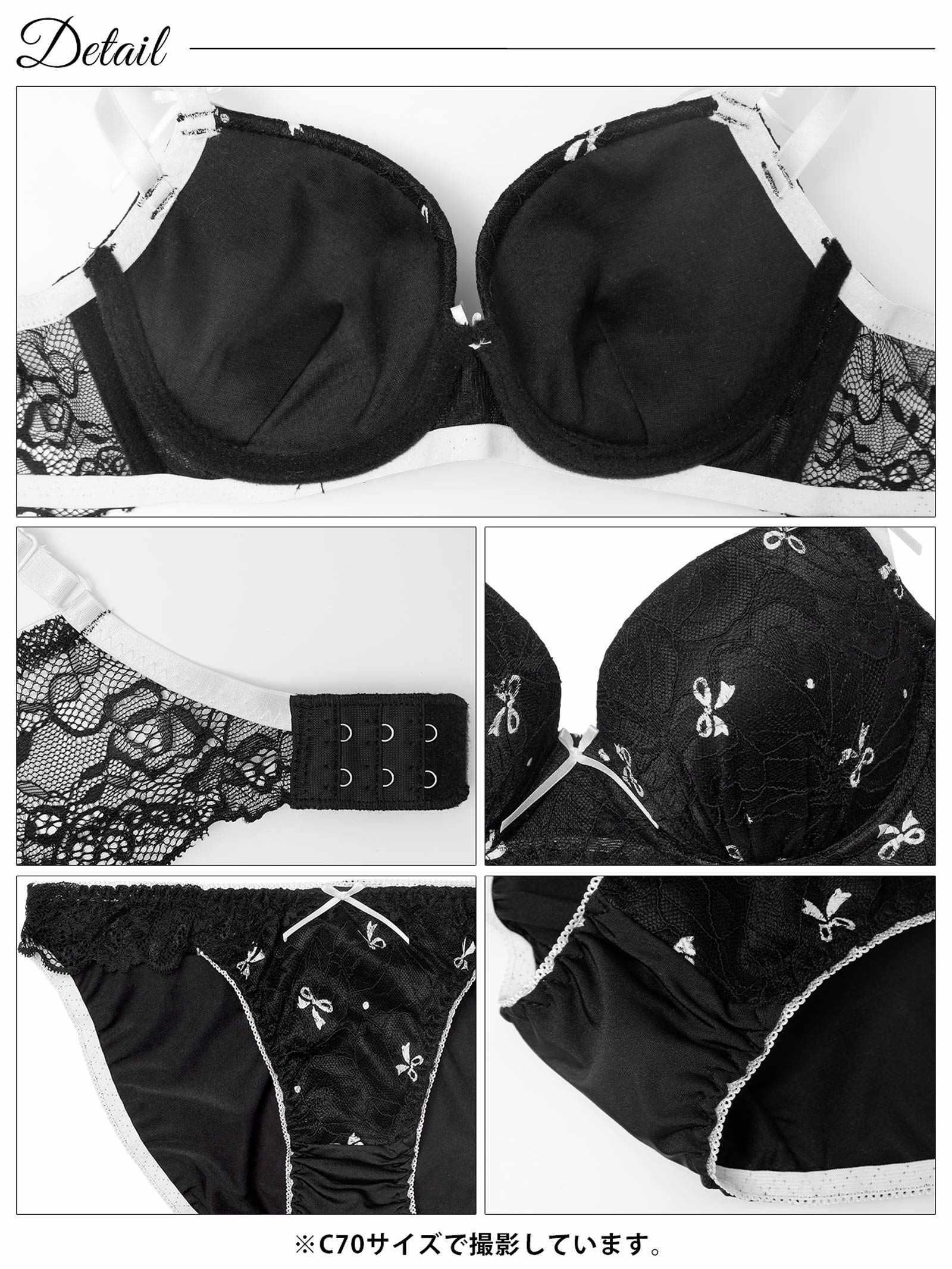 3/4再販!スウィートリボンレーシィ育乳脇高ブラジャー&フルバックショーツ