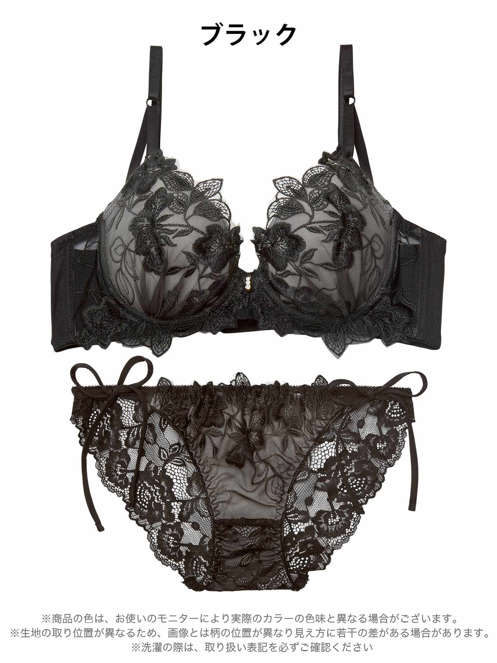 12/26新作!【三上悠亜着用】ノーブルボタニカルエンブロイダリー育乳脇高ブラジャー&サイド紐バック透けフルバックショーツ