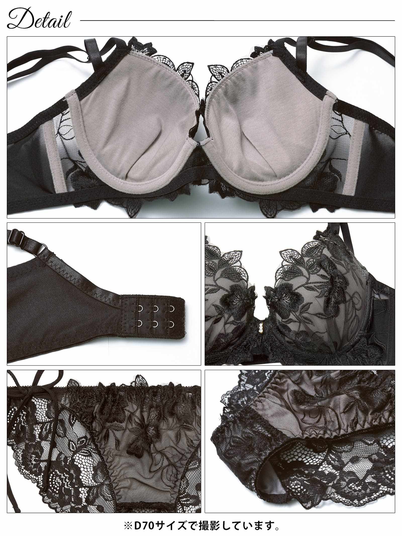 12/26新作!【三上悠亜着用】ノーブルボタニカルエンブロイダリー育乳脇高ブラジャー&サイド紐バック透けフルバックショーツ