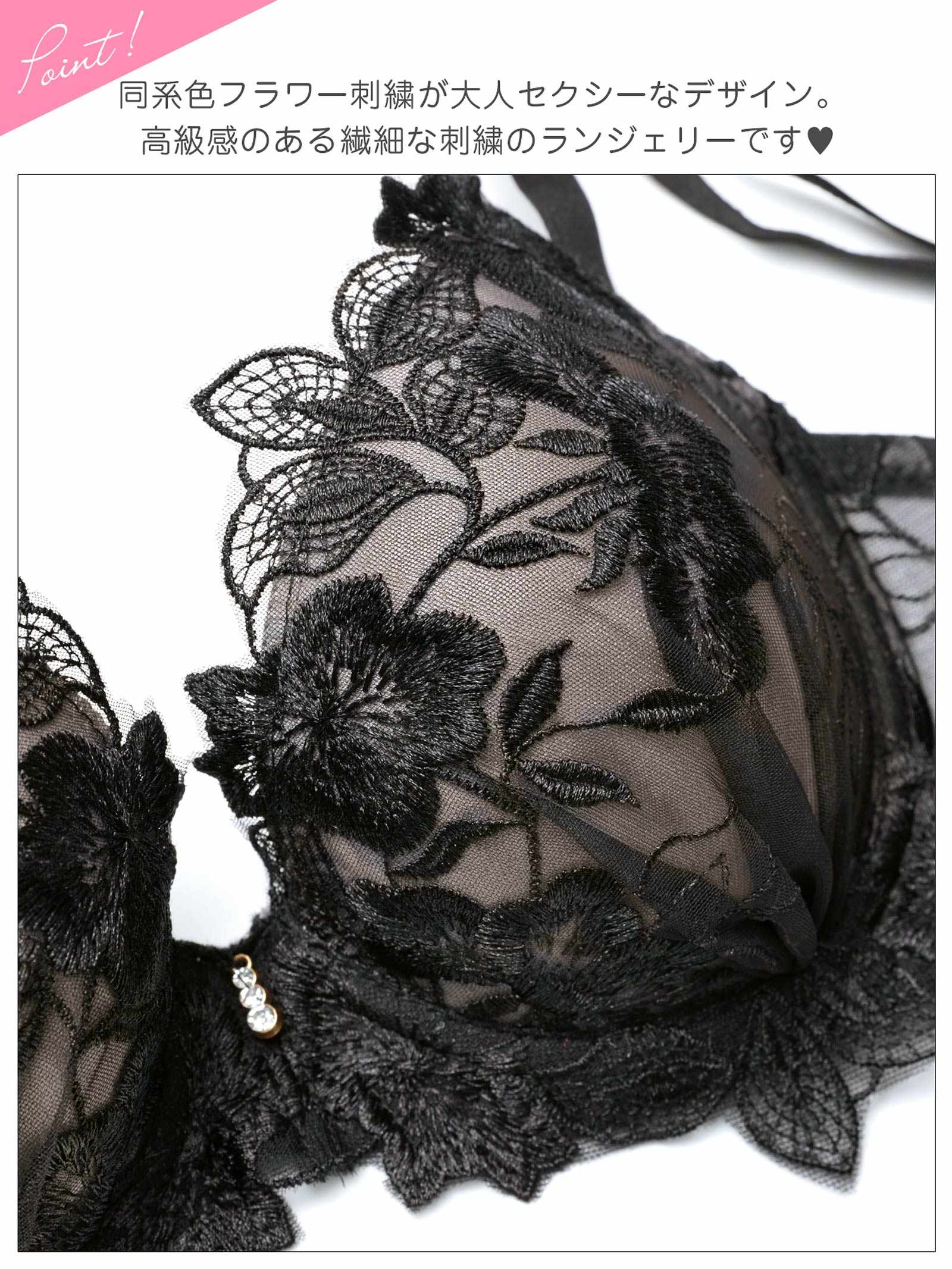 12/26新作!【三上悠亜着用】ノーブルボタニカルエンブロイダリー育乳脇高ブラジャー&サイド紐バック透けTバックショーツ