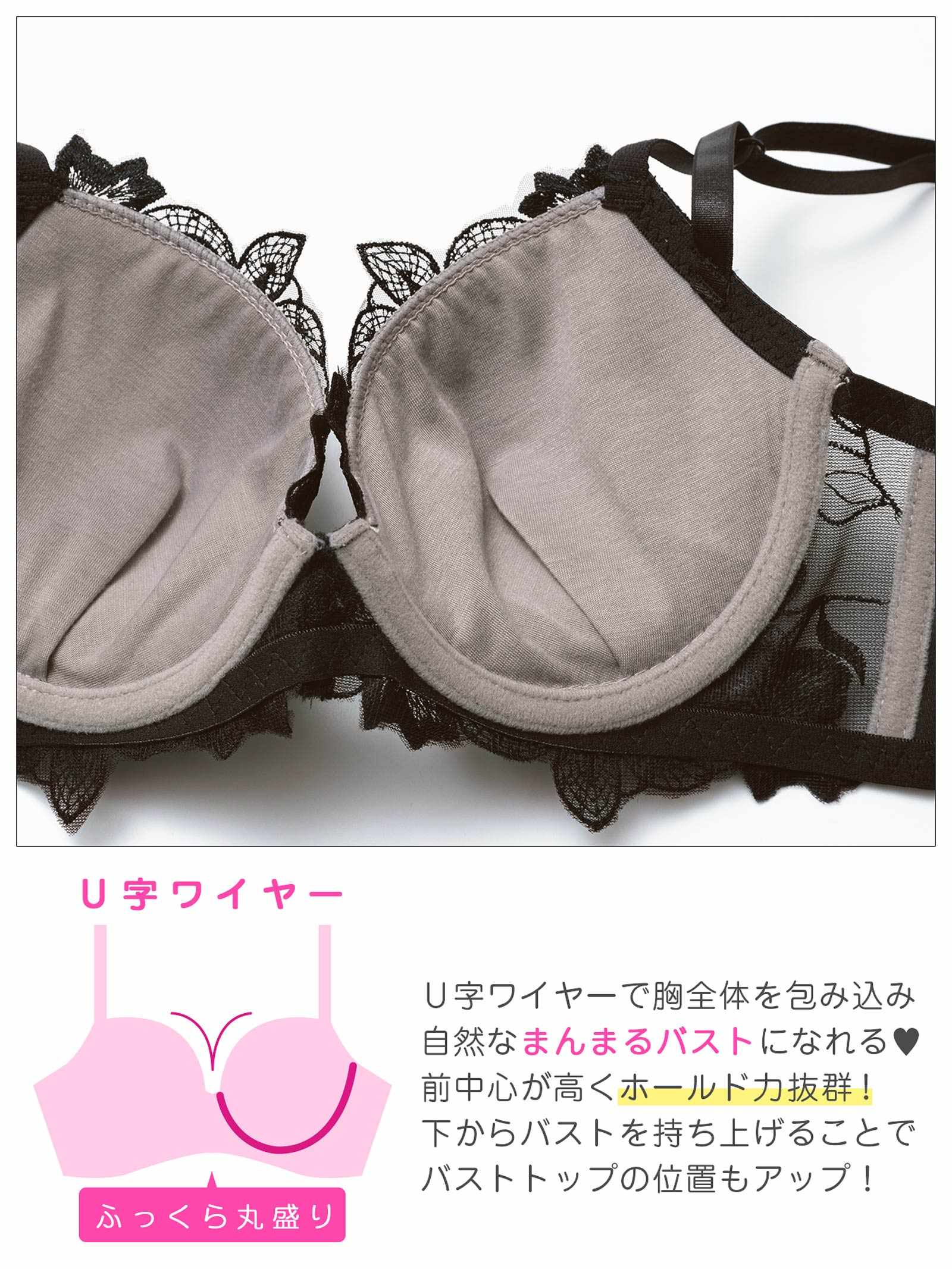 12/26新作!【三上悠亜着用】ノーブルボタニカルエンブロイダリー育乳脇高ブラジャー&サイド紐バック透けTバックショーツ