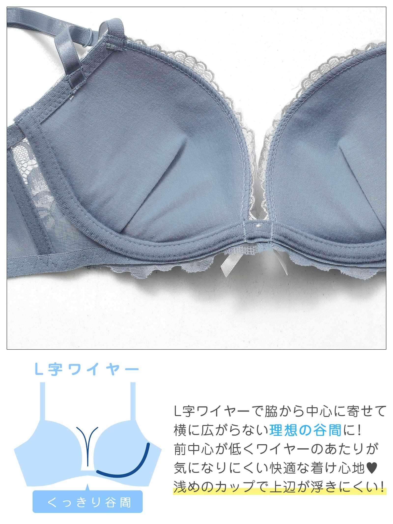 11/7新作!ダスティフローラルレースブラジャー&フルバックショーツ