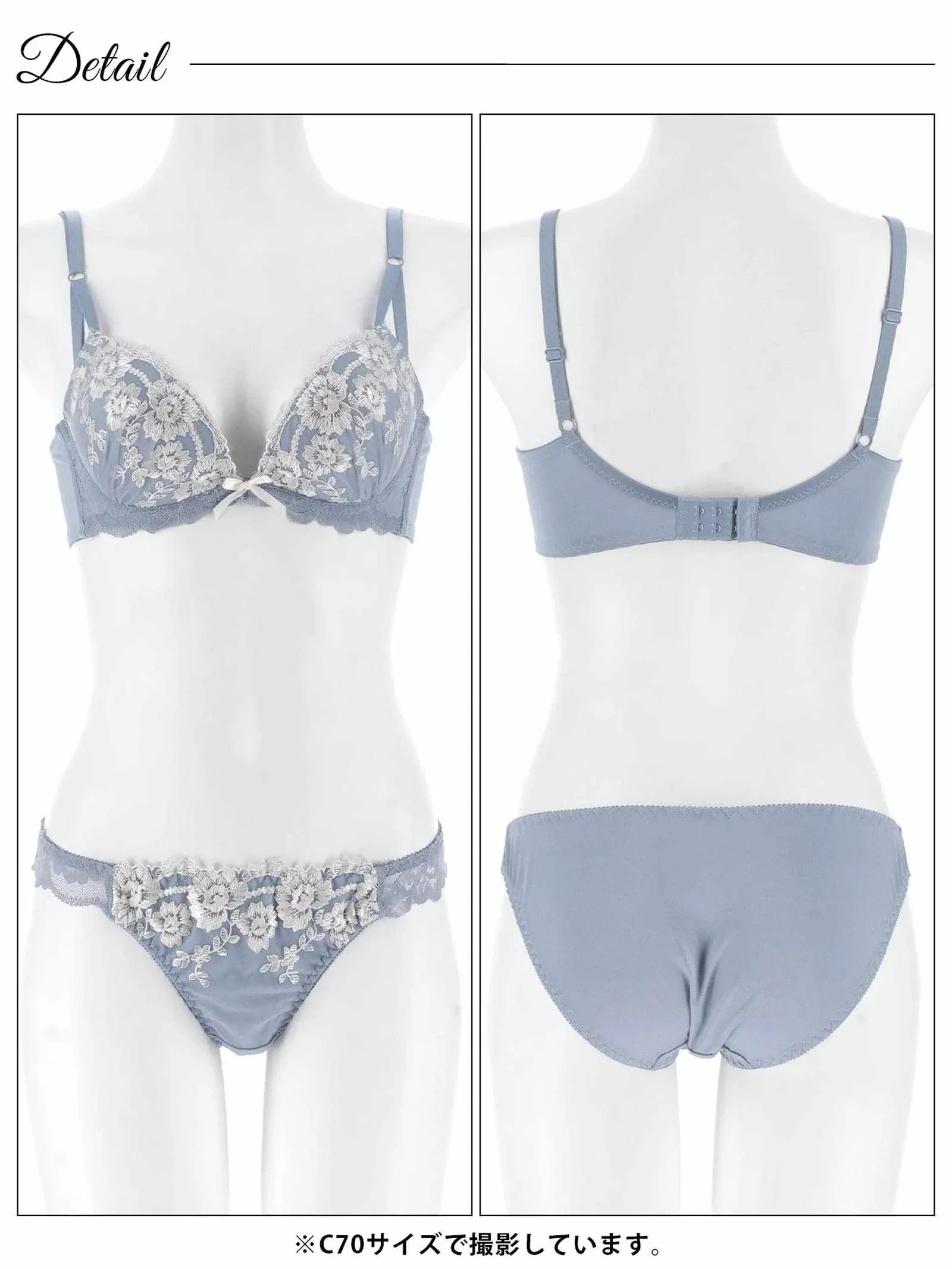 11/7新作!ダスティフローラルレースブラジャー&フルバックショーツ
