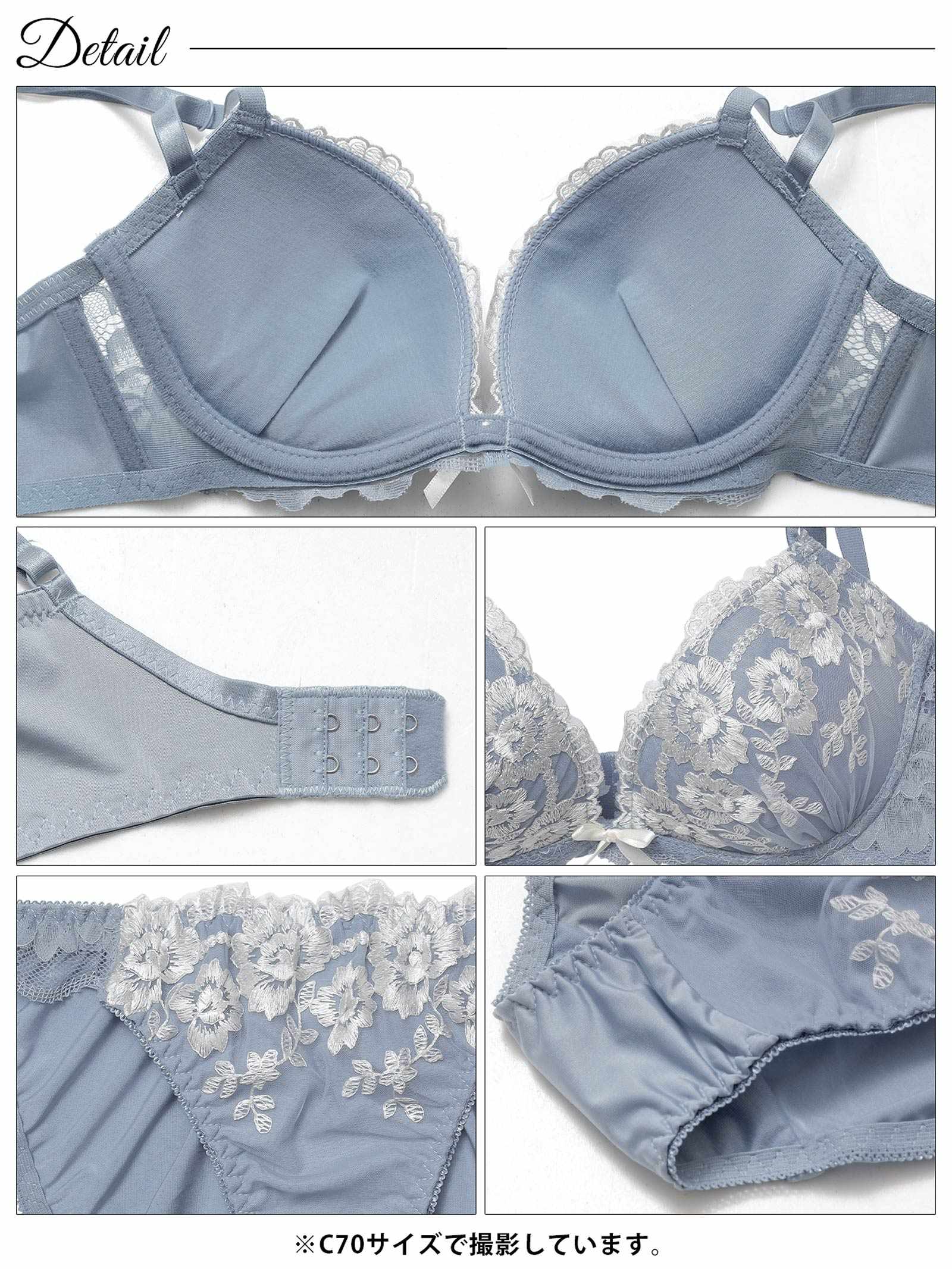 11/7新作!ダスティフローラルレースブラジャー&フルバックショーツ