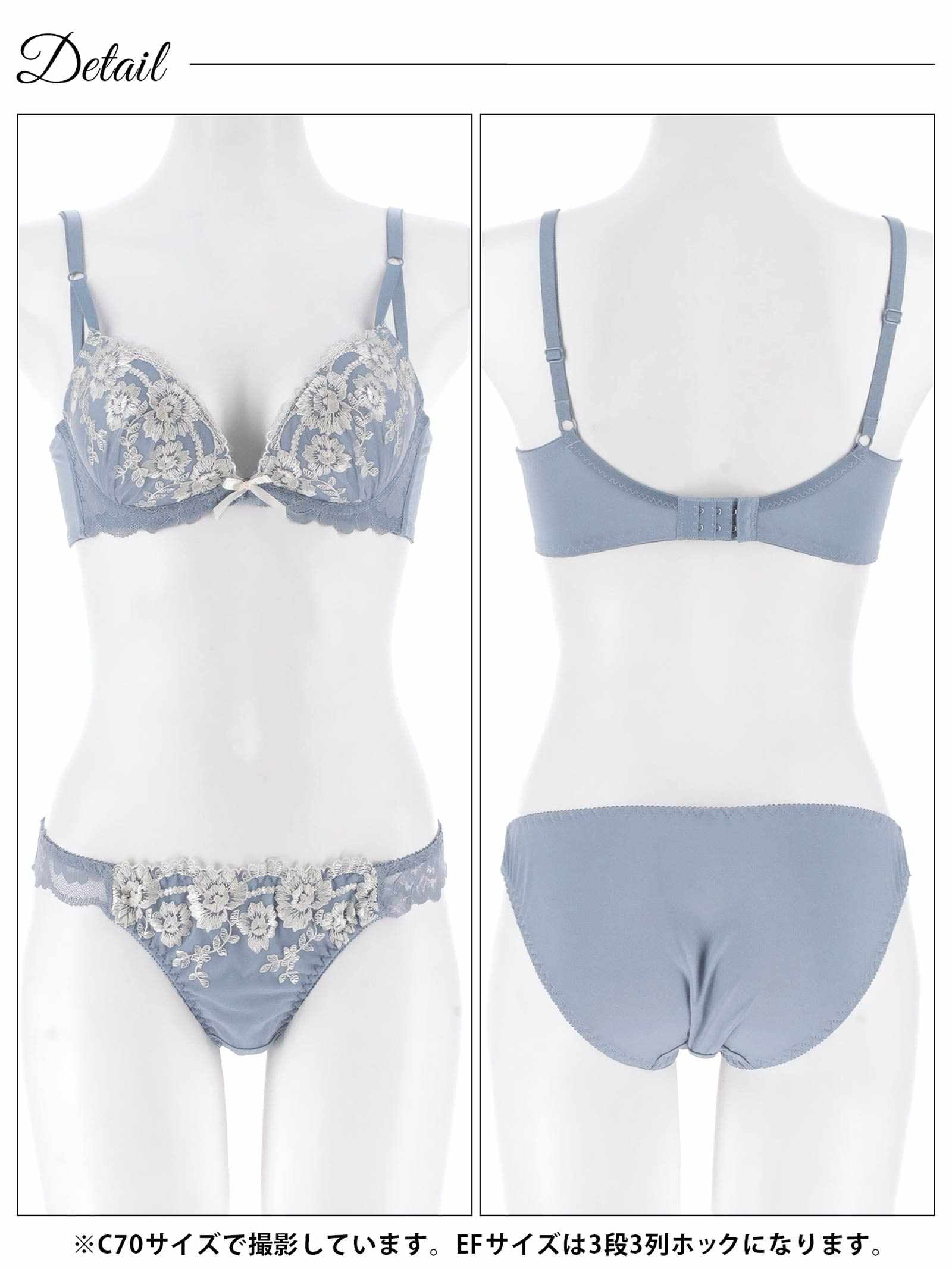 11/7新作!【EFサイズ】ダスティフローラルレースブラジャー&フルバックショーツ