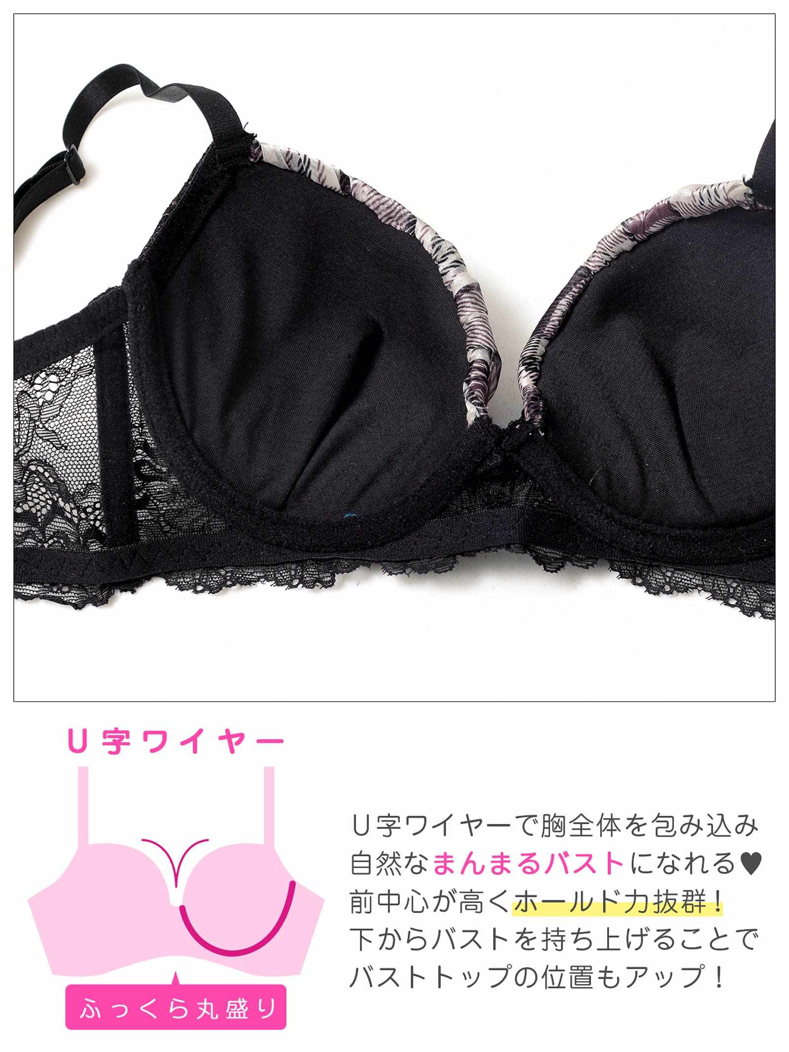 11/7新作!ノーブルチェックレーシィ育乳脇高ブラジャー&フルバックショーツ