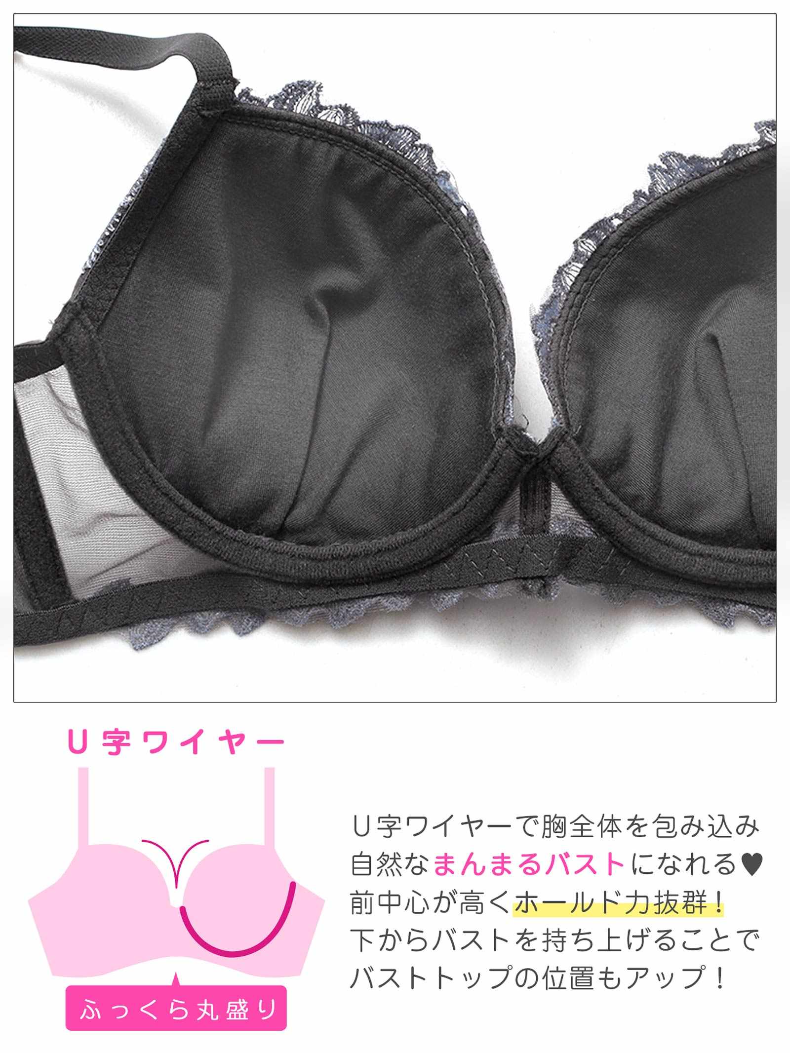 12/17新作!ブルームフラワーエンブロイダリーブラジャー&フルバックショーツ