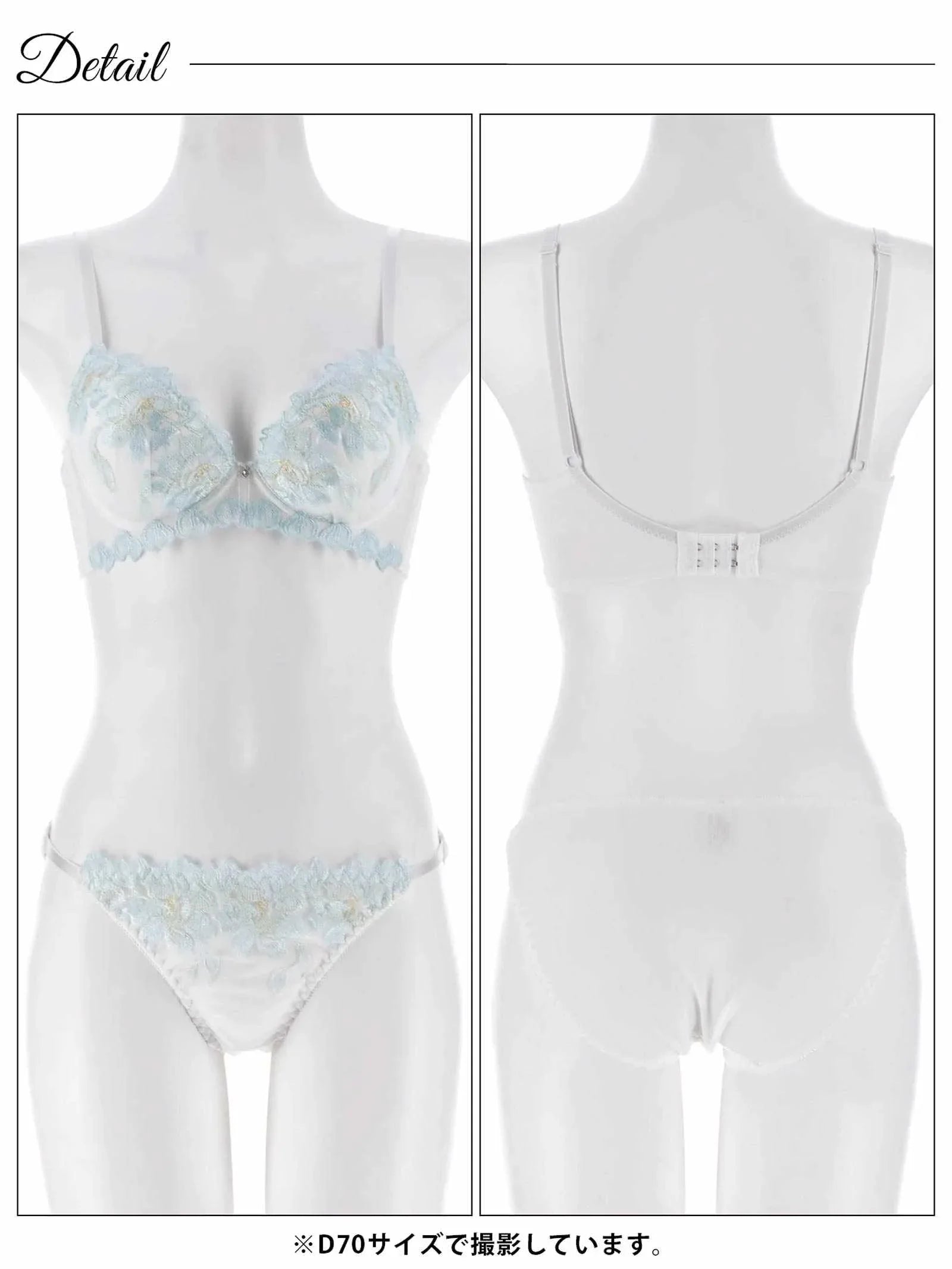 12/17新作!ブルームフラワーエンブロイダリーブラジャー&フルバックショーツ