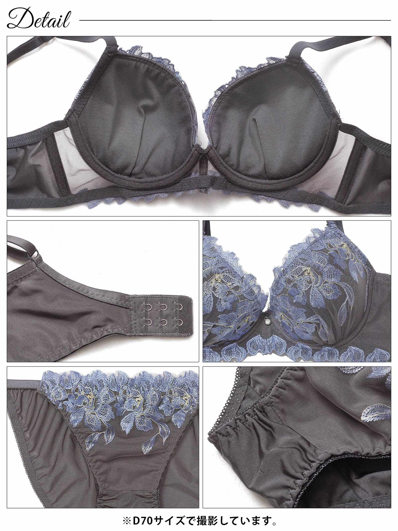 12/17新作!ブルームフラワーエンブロイダリーブラジャー&フルバックショーツ