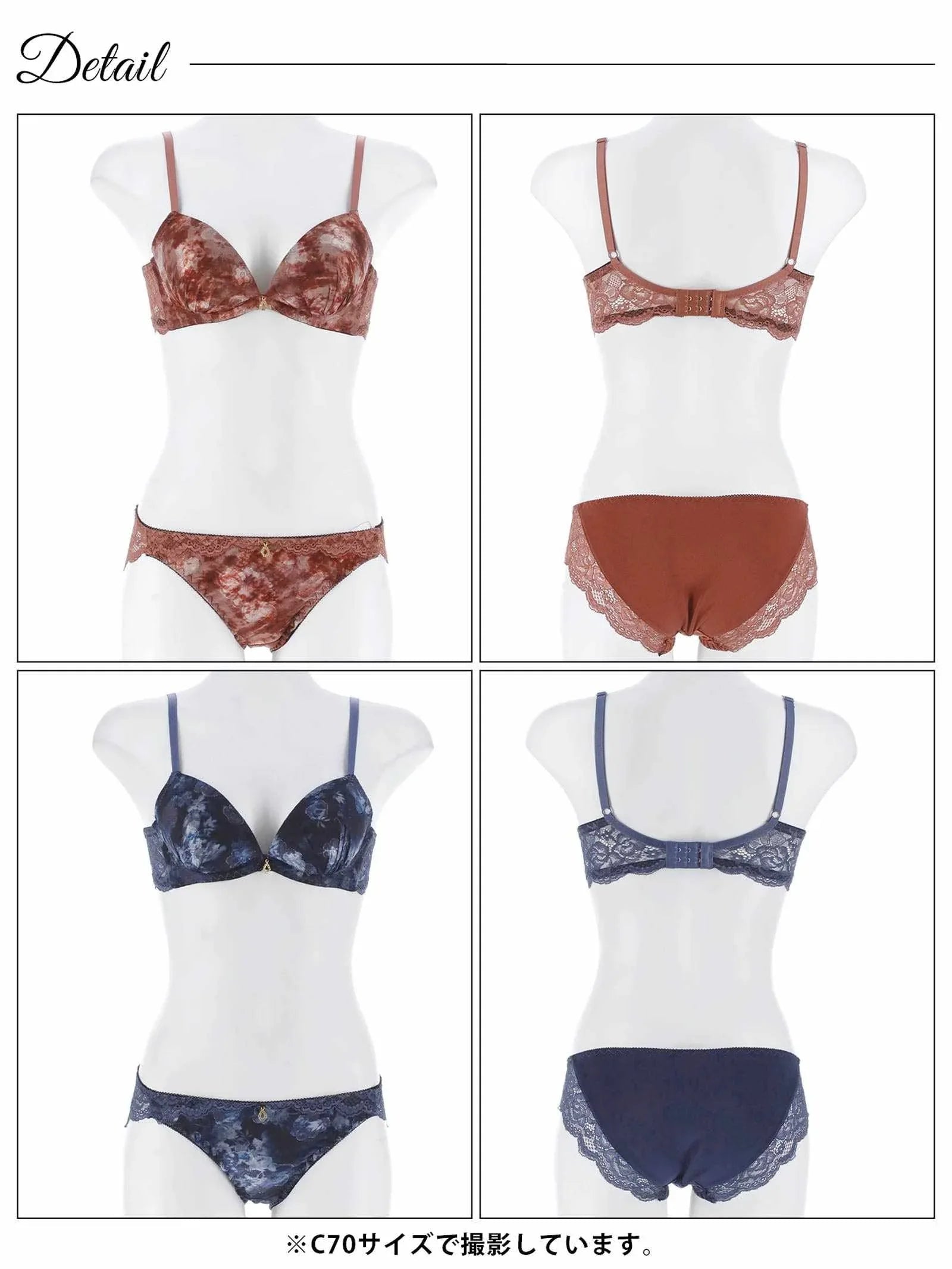 10/31新作!ニュアンスフラワーミスト育乳脇高ブラジャー&フルバックショーツ