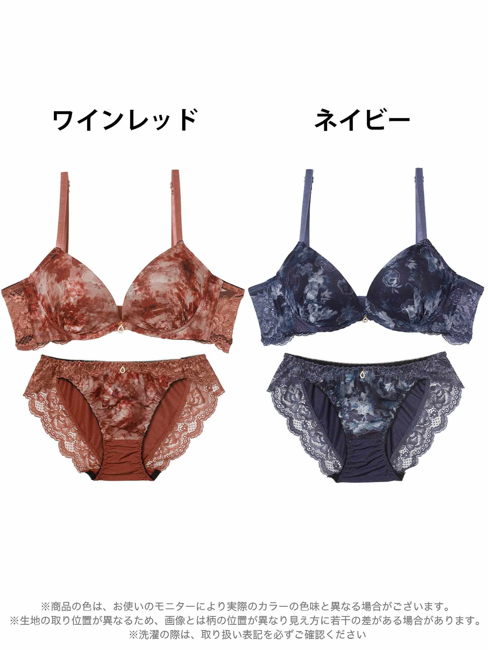 10/31新作!【EFサイズ】ニュアンスフラワーミスト育乳脇高ブラジャー&フルバックショーツ