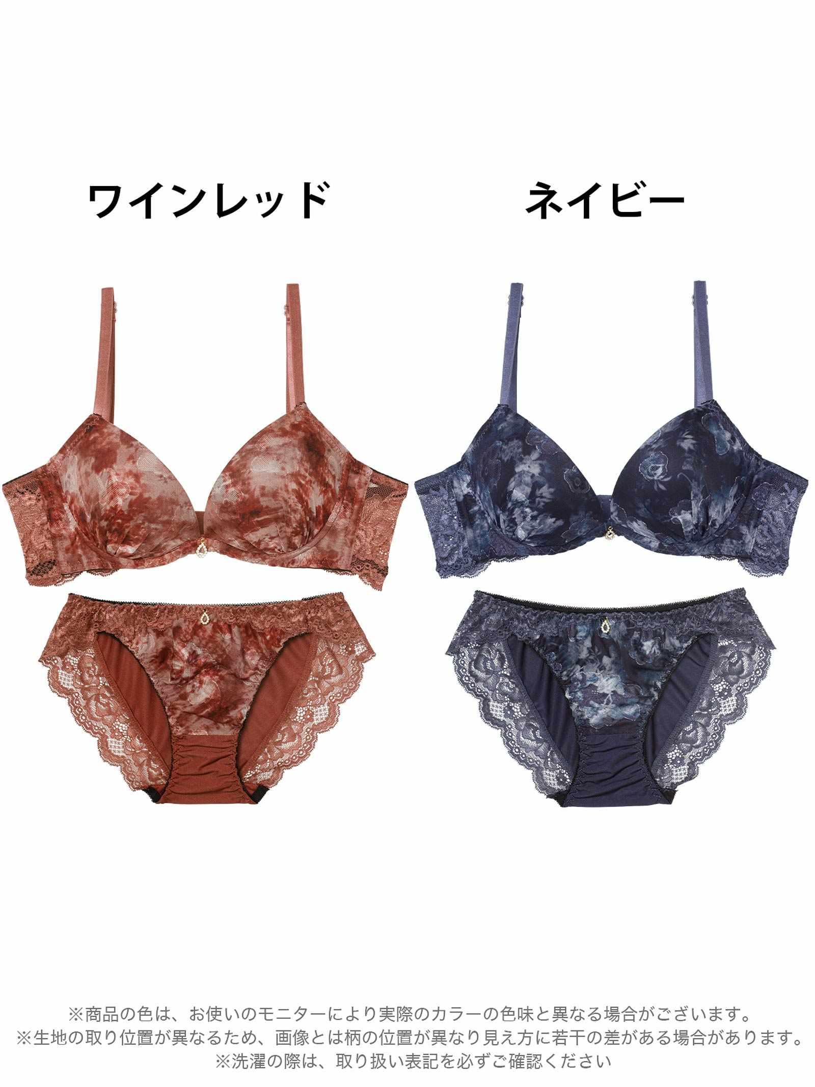 10/31新作!【EFサイズ】ニュアンスフラワーミスト育乳脇高ブラジャー&フルバックショーツ