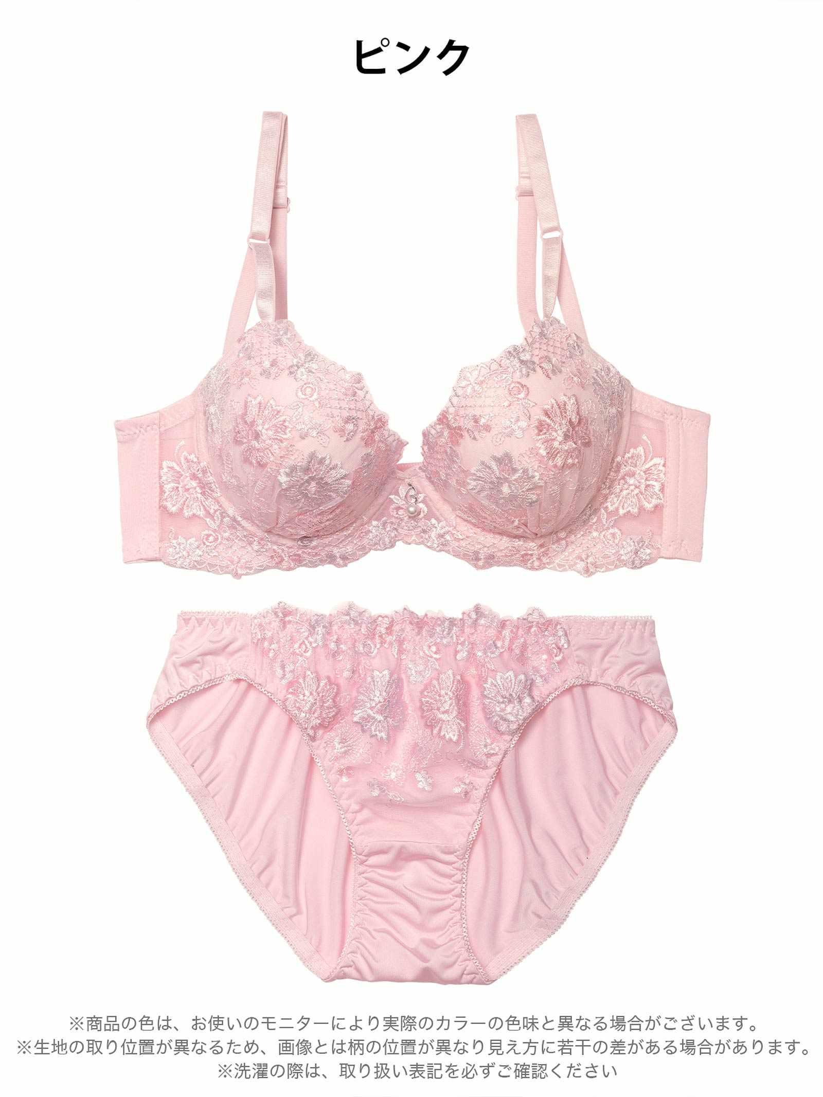 11/10新作!スウィートブロッサムパール育乳脇高ブラジャー&フルバックショーツ