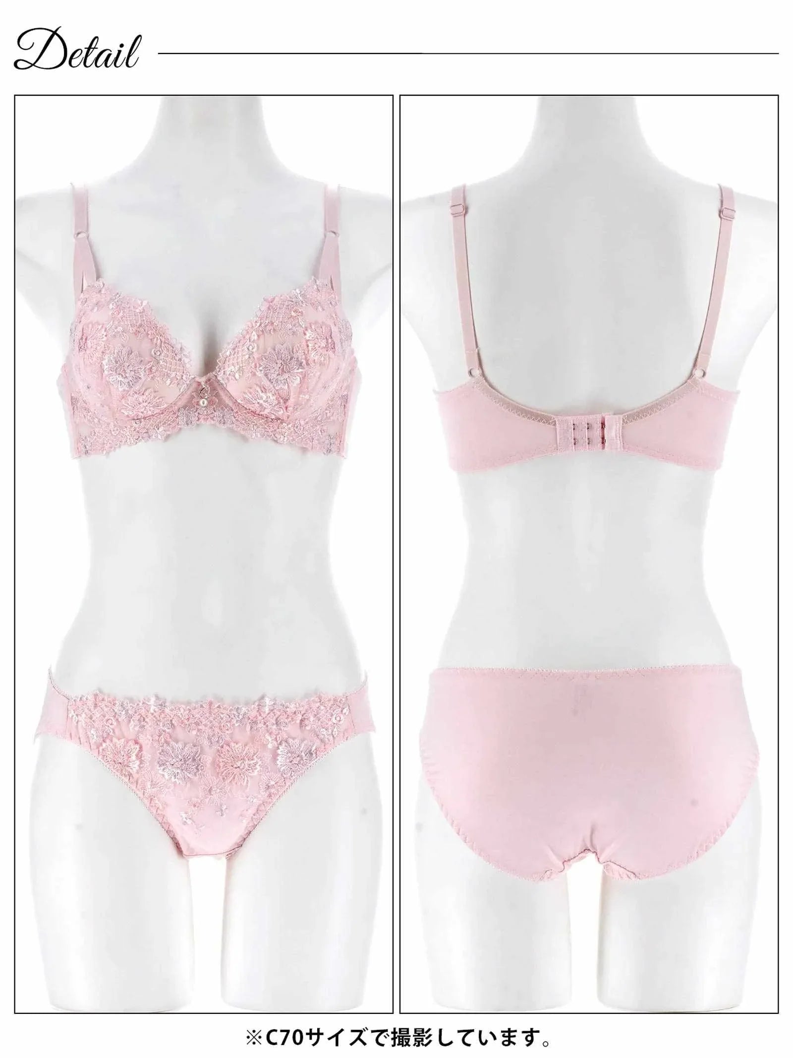 11/10新作!スウィートブロッサムパール育乳脇高ブラジャー&フルバックショーツ
