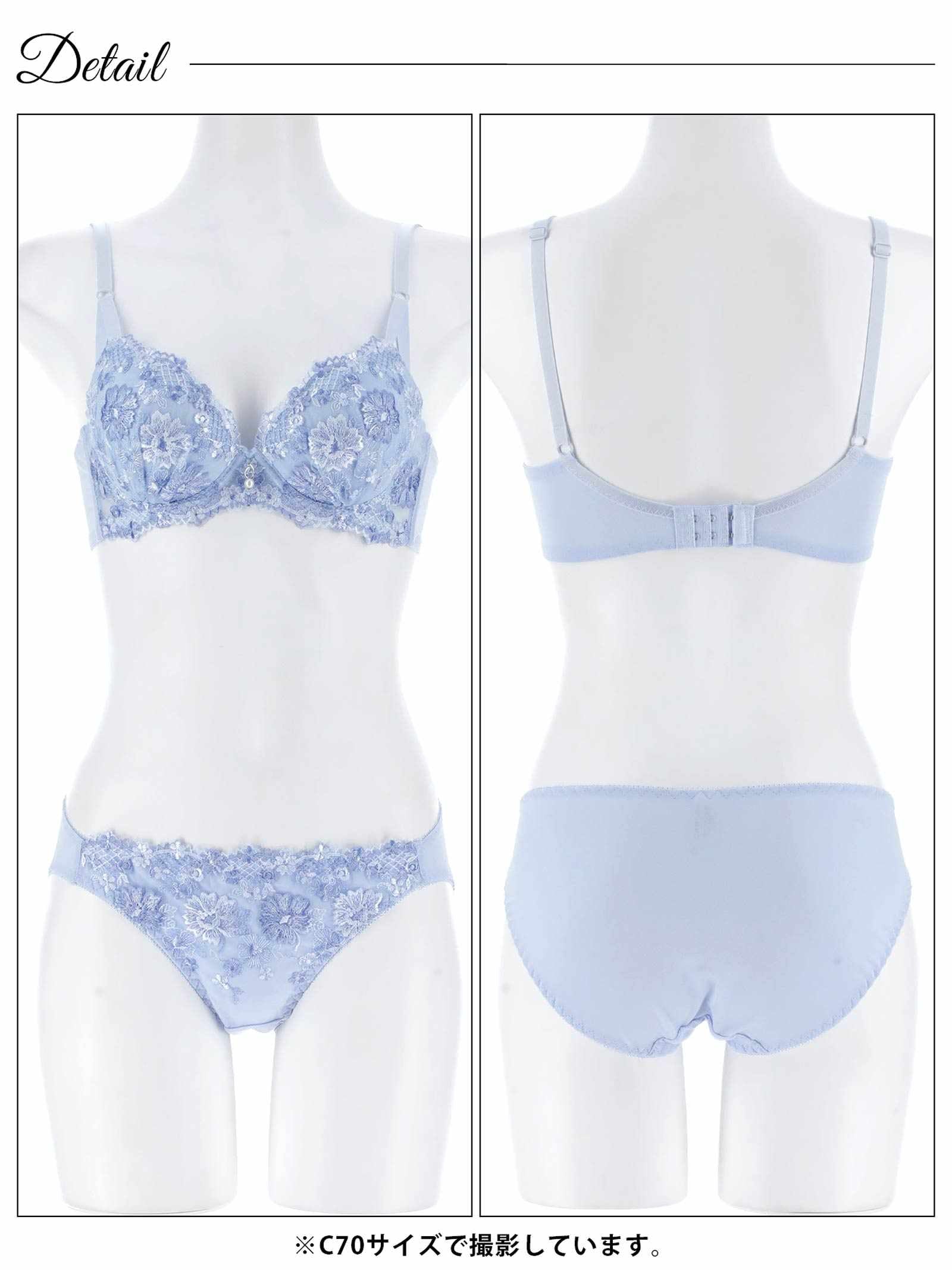 11/10新作!スウィートブロッサムパール育乳脇高ブラジャー&フルバックショーツ