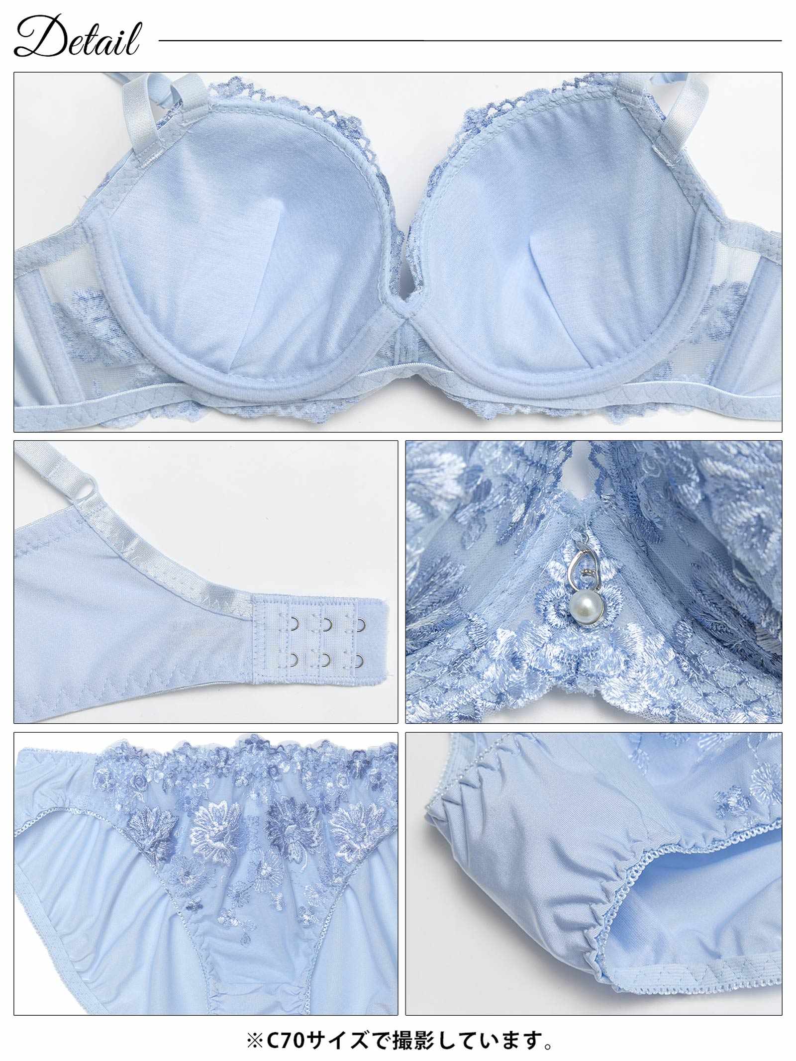 11/10新作!スウィートブロッサムパール育乳脇高ブラジャー&フルバックショーツ