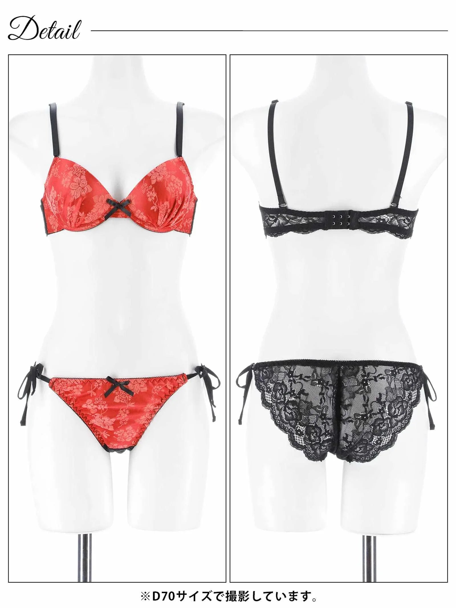 12/5新作!【かとゆり着用】ビビットヴィンテージボタニカルブラジャー&サイド紐バック透けフルバックショーツ