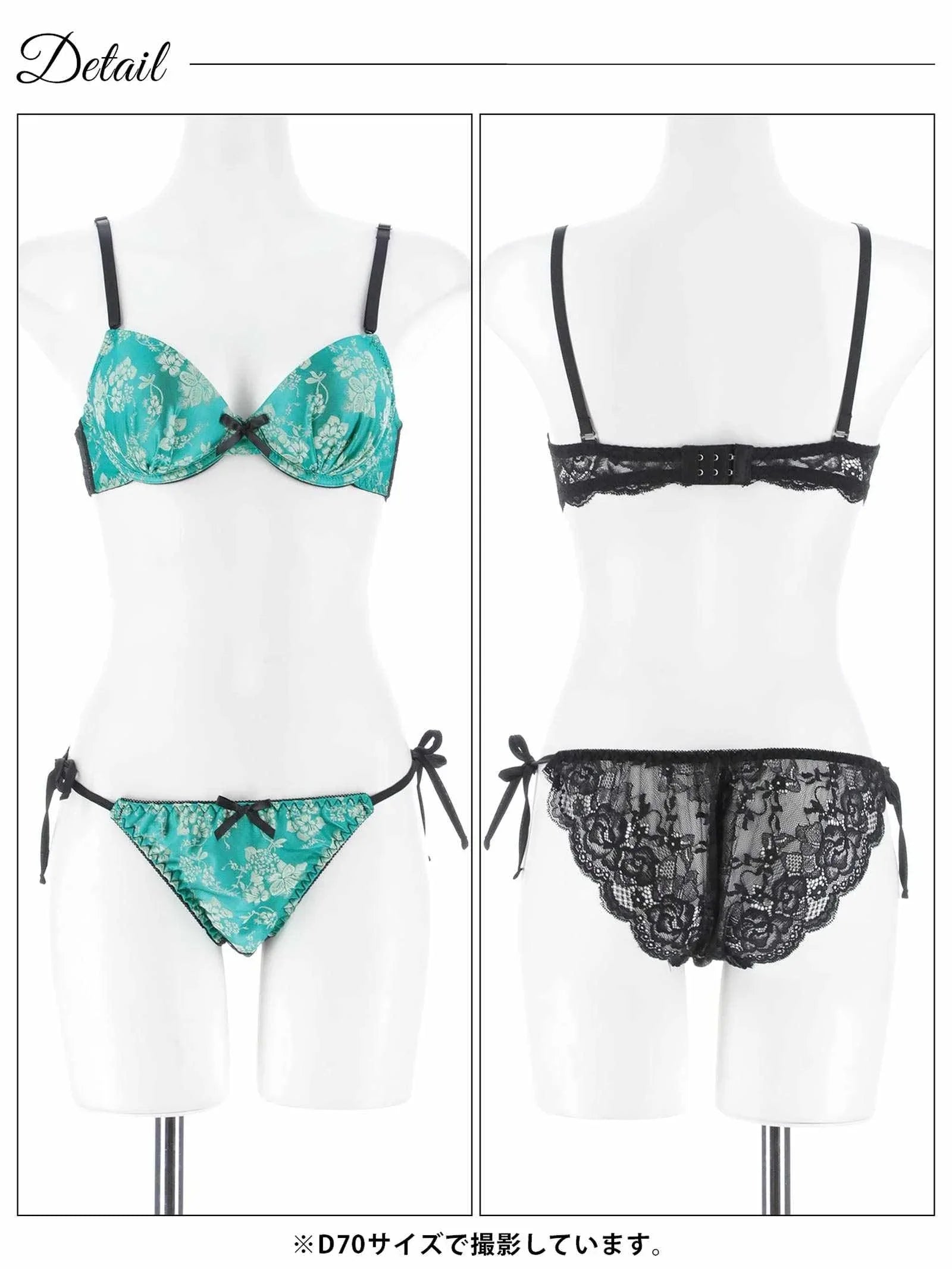 12/5新作!【かとゆり着用】ビビットヴィンテージボタニカルブラジャー&サイド紐バック透けフルバックショーツ