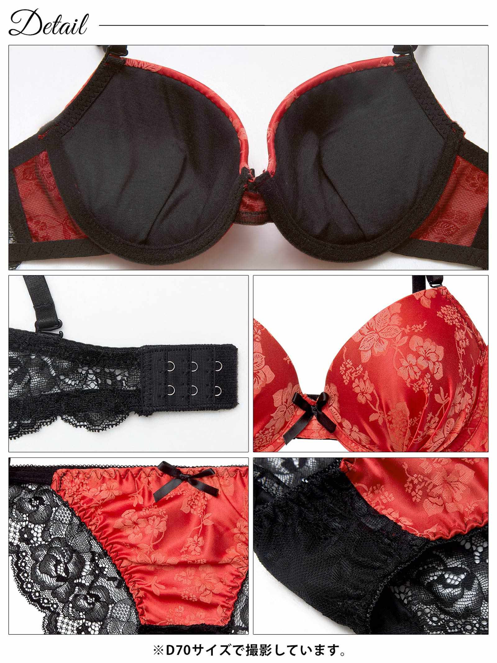 12/5新作!【かとゆり着用】ビビットヴィンテージボタニカルブラジャー&サイド紐バック透けフルバックショーツ