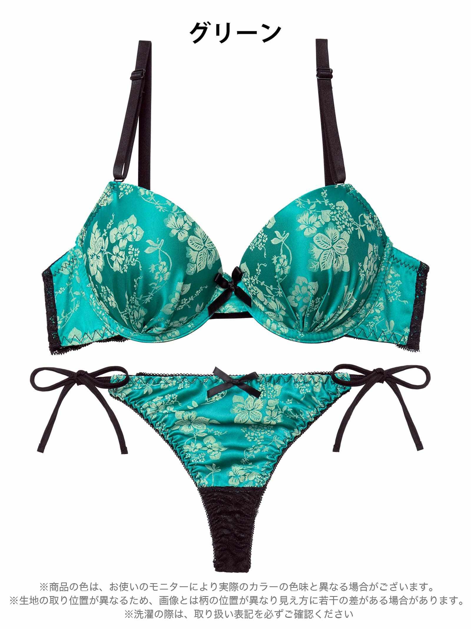 12/5新作!【かとゆり着用】ビビットヴィンテージボタニカルブラジャー&サイド紐バック透けTバックショーツ