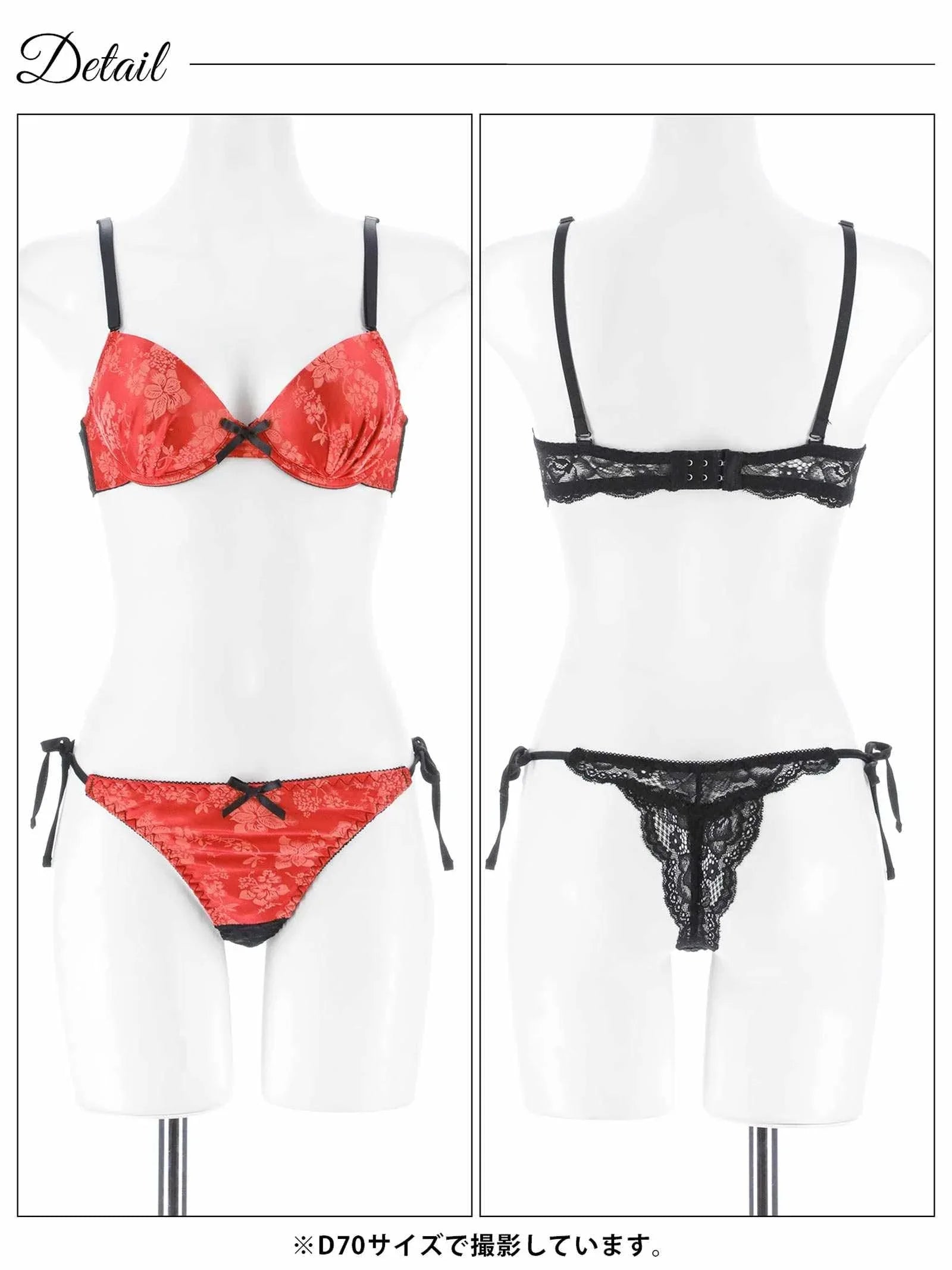 12/5新作!【かとゆり着用】ビビットヴィンテージボタニカルブラジャー&サイド紐バック透けTバックショーツ
