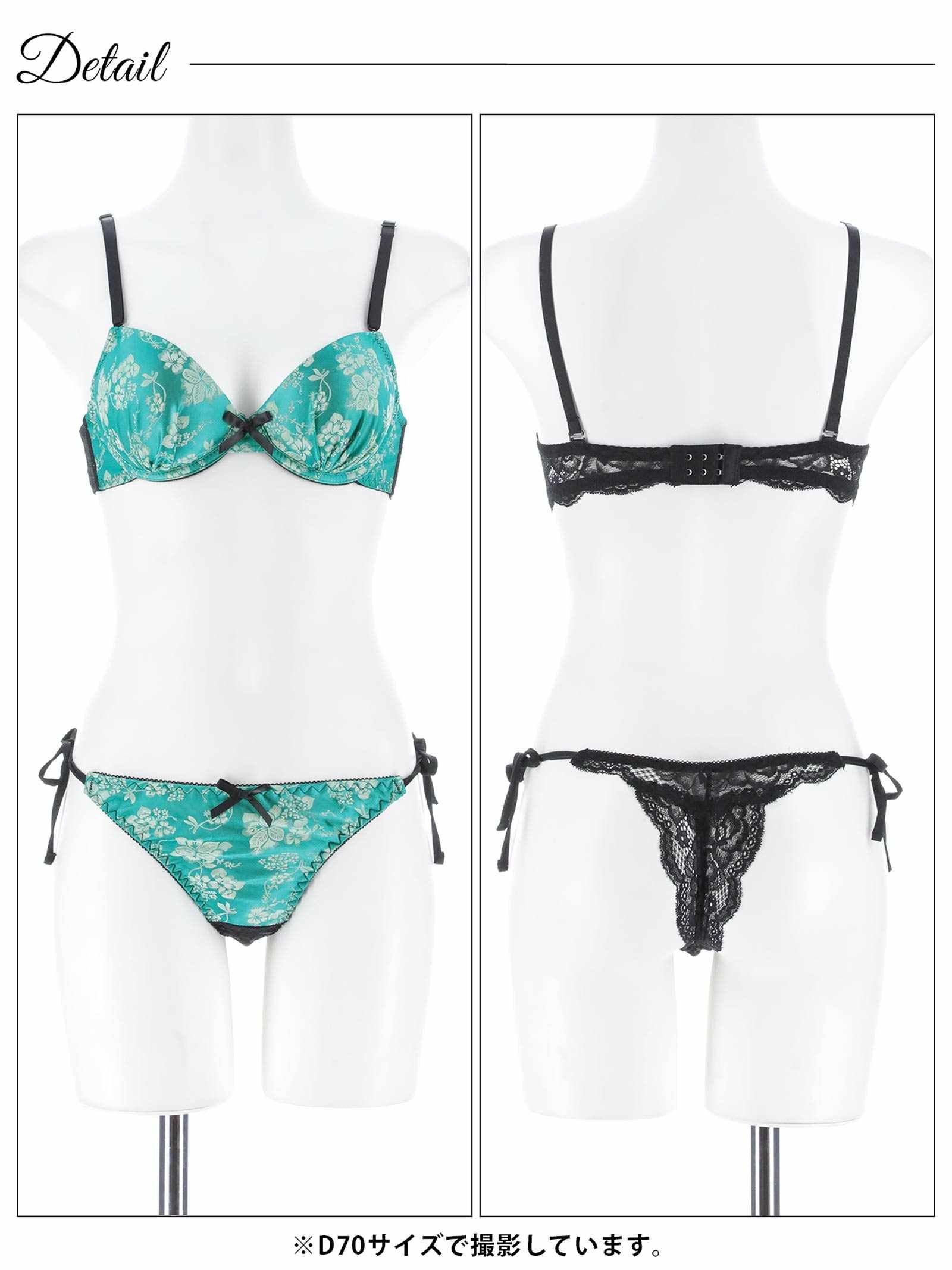 12/5新作!【かとゆり着用】ビビットヴィンテージボタニカルブラジャー&サイド紐バック透けTバックショーツ