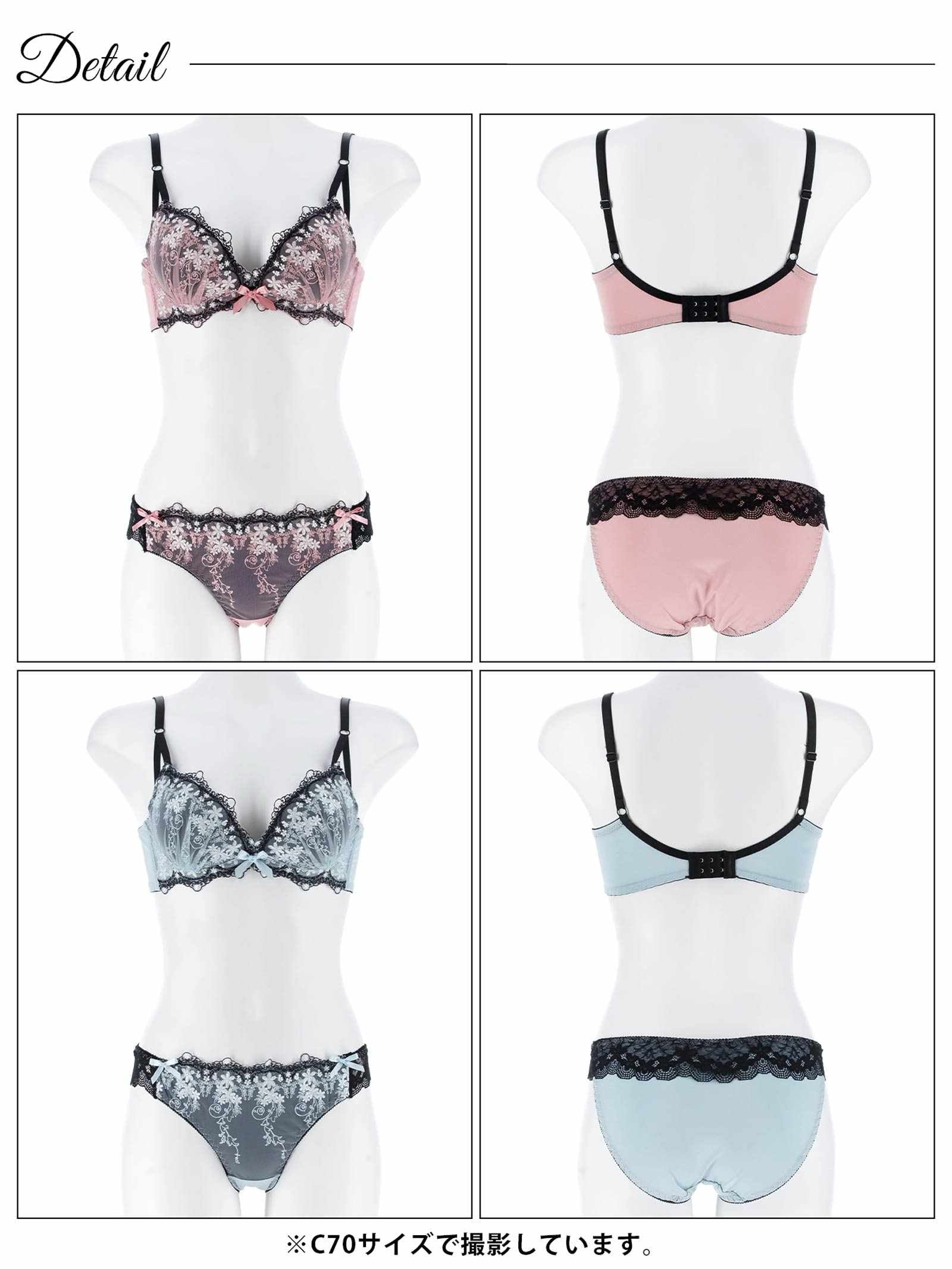 9/29新作!パステルシャドウフラワー育乳脇高ブラジャー&フルバックショーツ