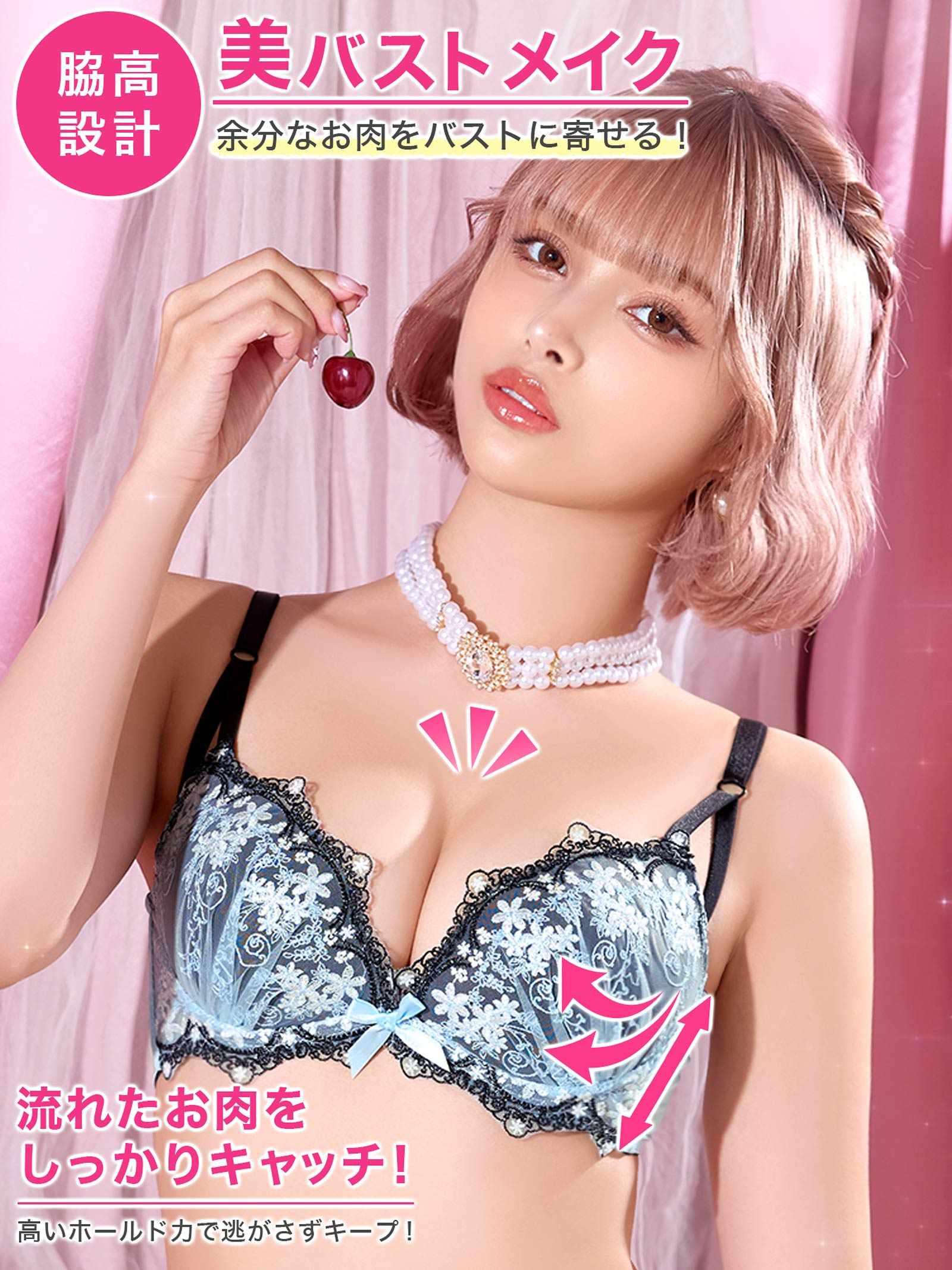 9/29新作!パステルシャドウフラワー育乳脇高ブラジャー&Tバックショーツ