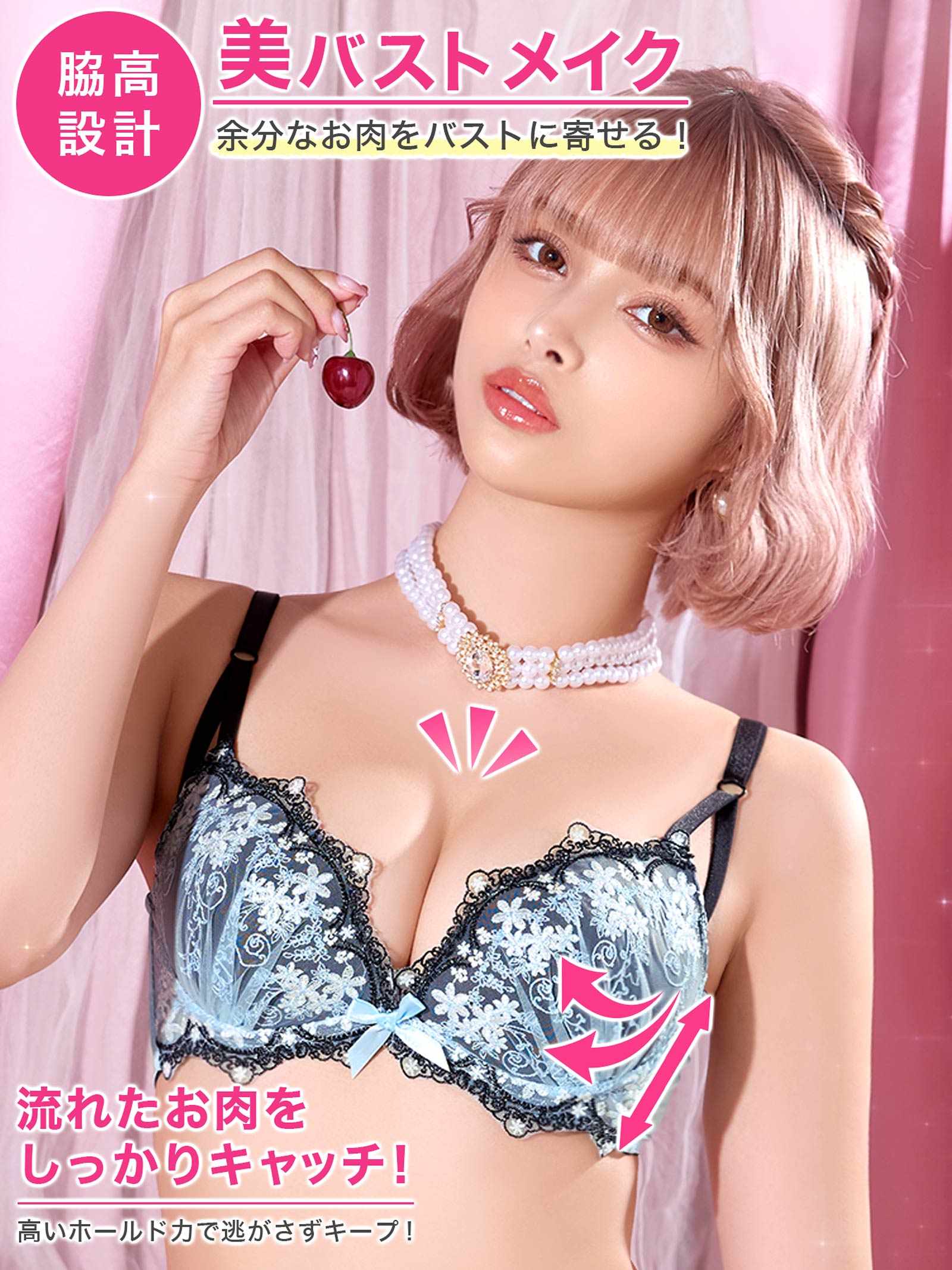 9/29新作!パステルシャドウフラワー育乳脇高ブラジャー&Tバックショーツ