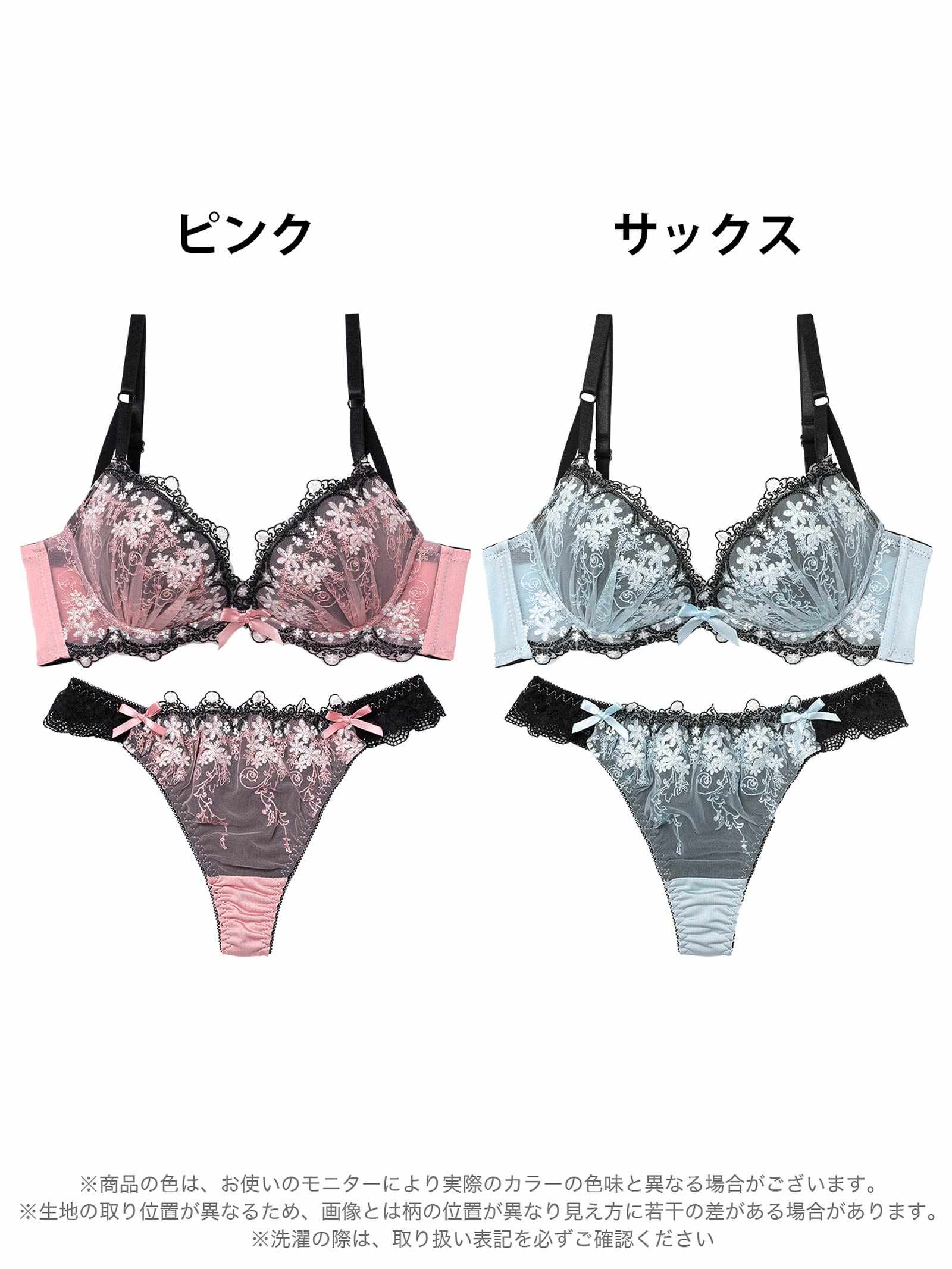 9/29新作!パステルシャドウフラワー育乳脇高ブラジャー&Tバックショーツ